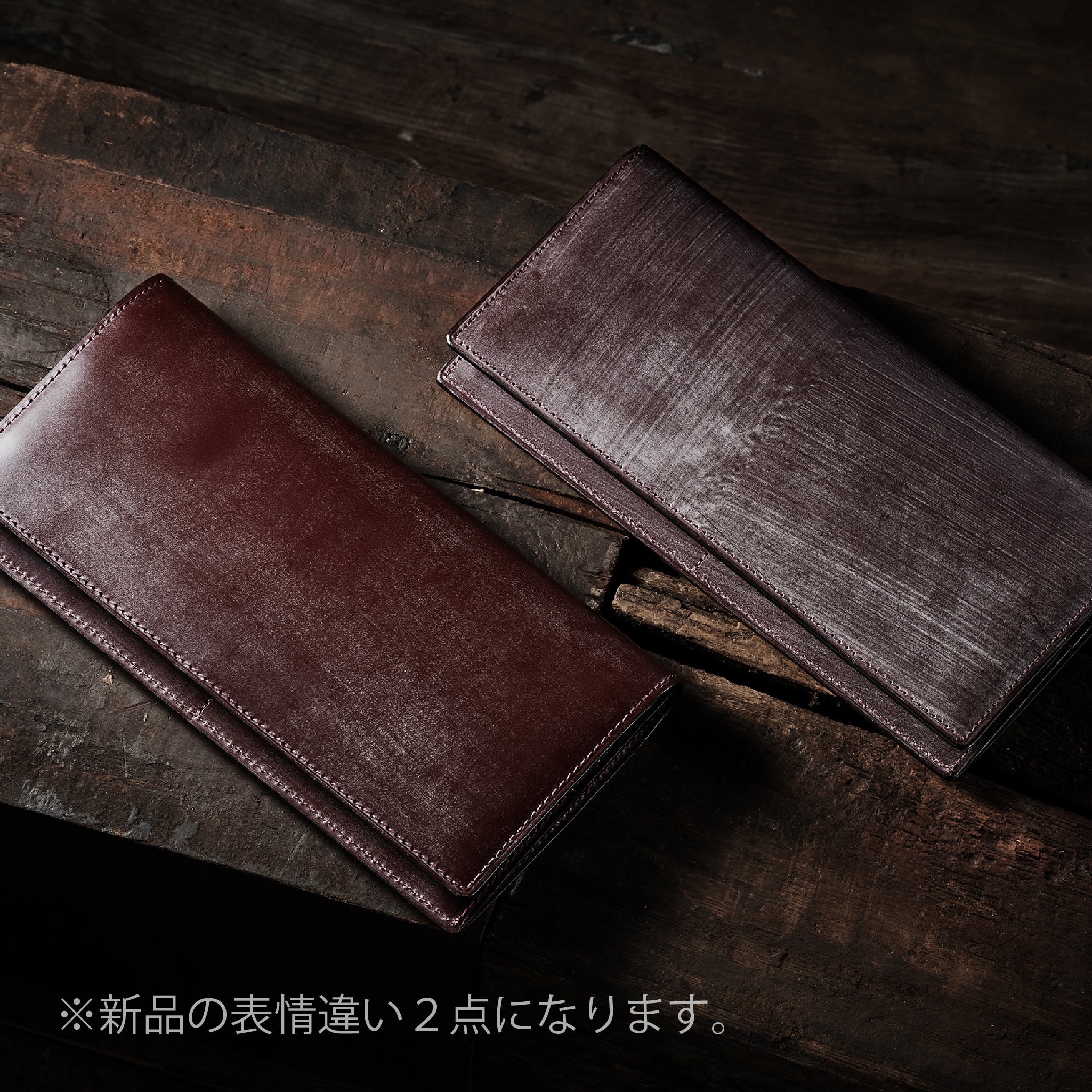 #カラー_ボルドーワイン