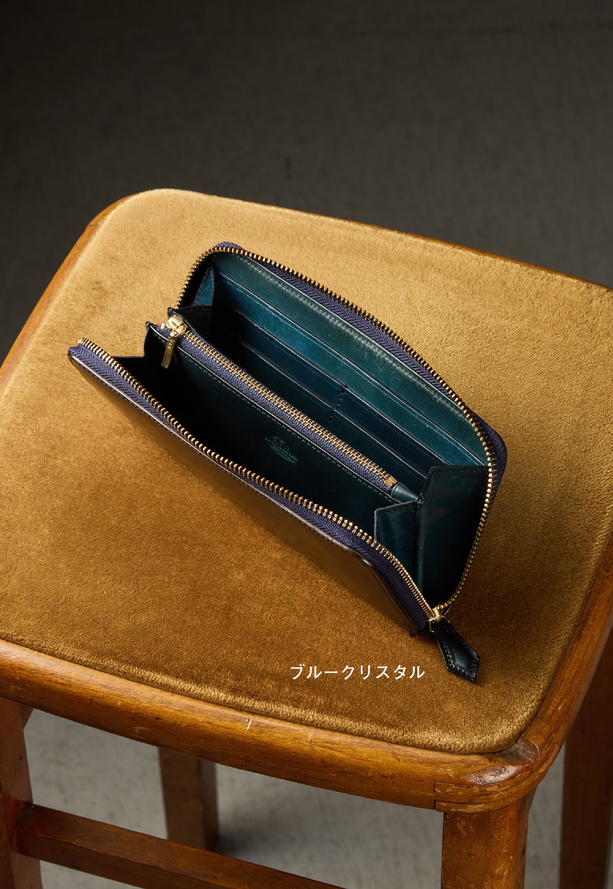 シェルコードバン サルトラム aging image 7