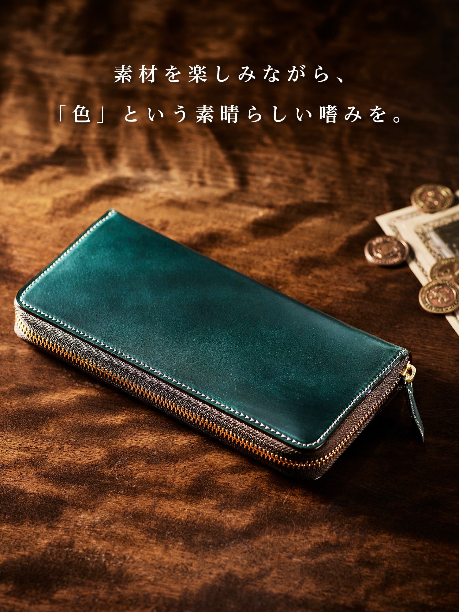 シェルコードバン アーチデューク