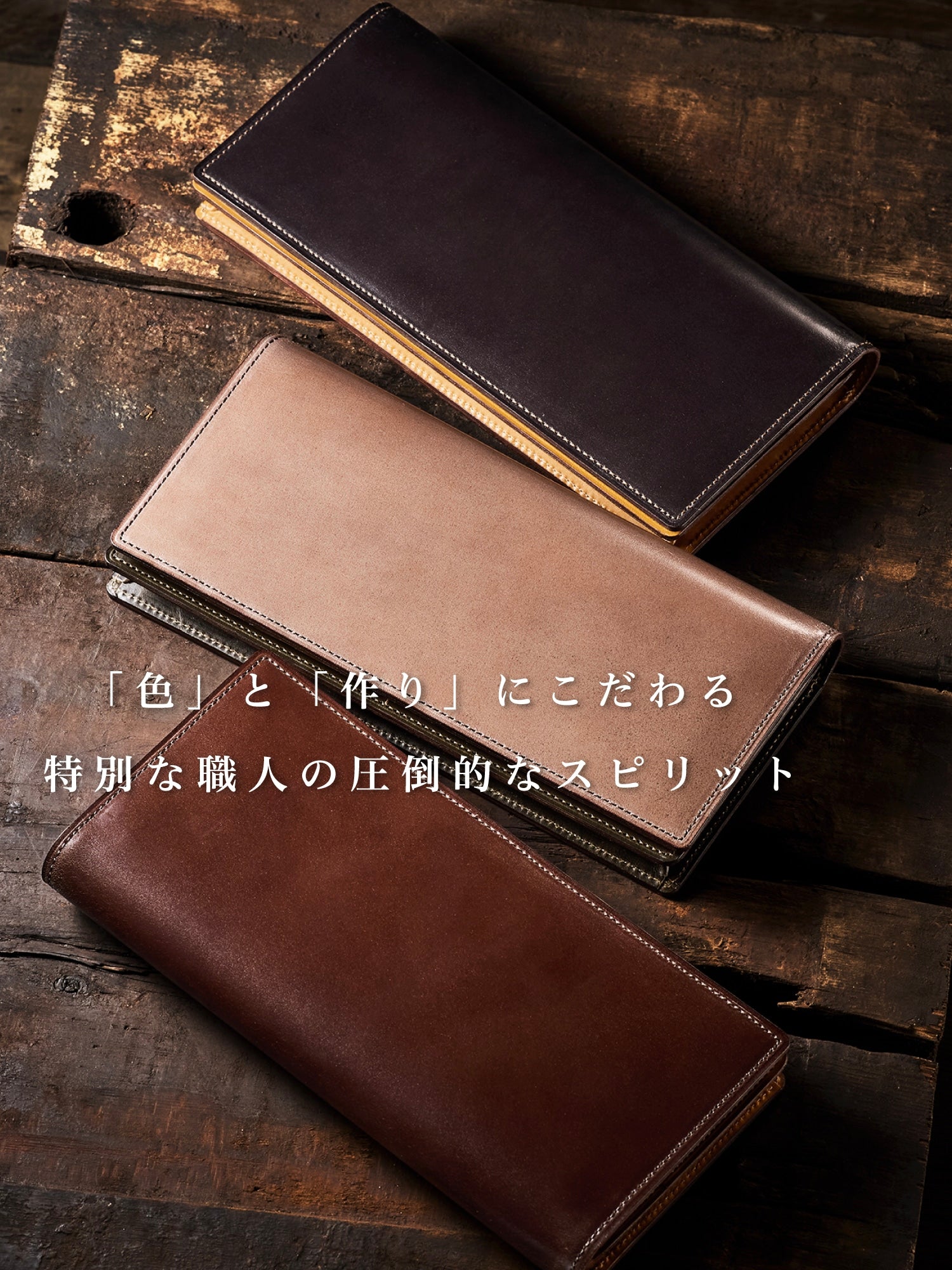 コードバンクルー スチュワート