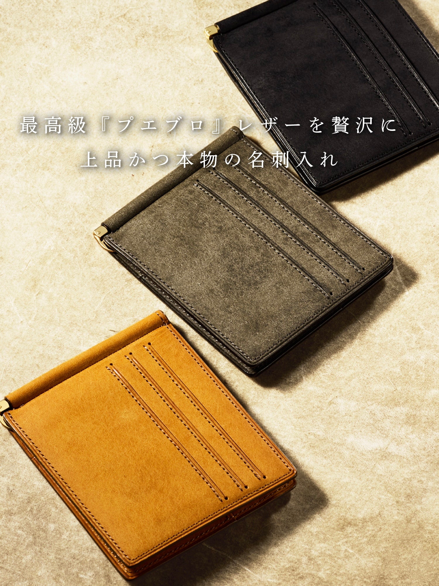 ゴールドマイニング テーブル