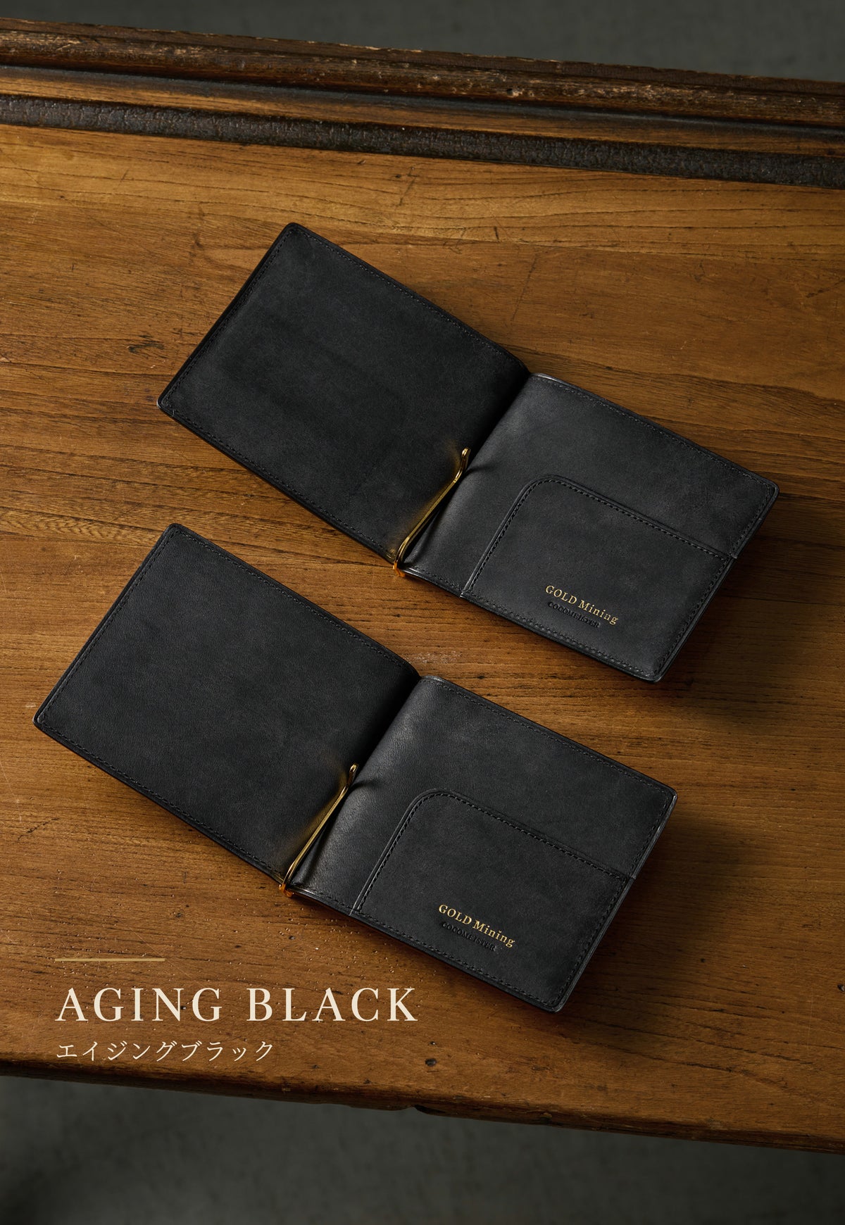 ゴールドXTR オーラムリッジ aging image 6