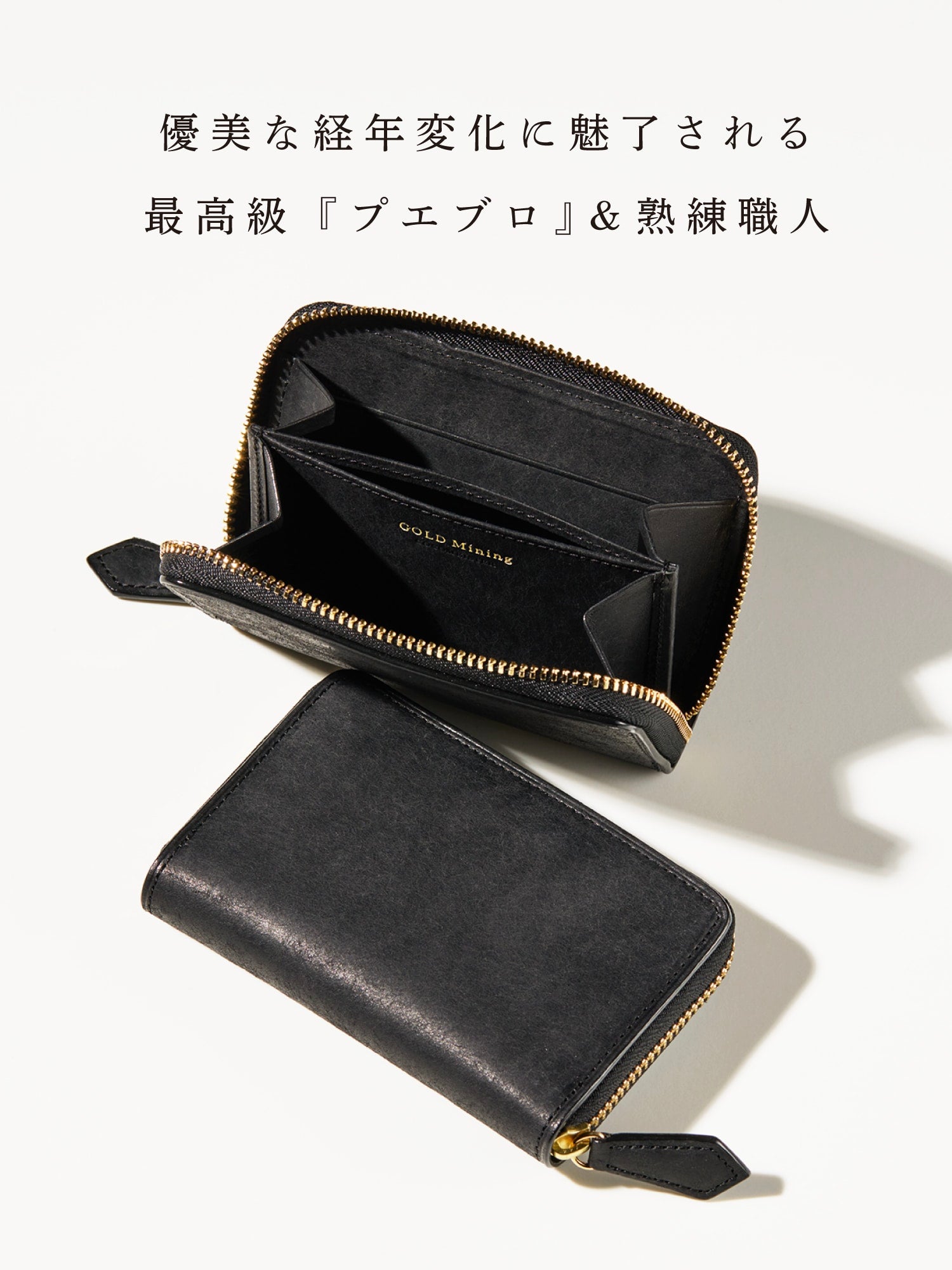 ゴールドマイニング ラッシュ