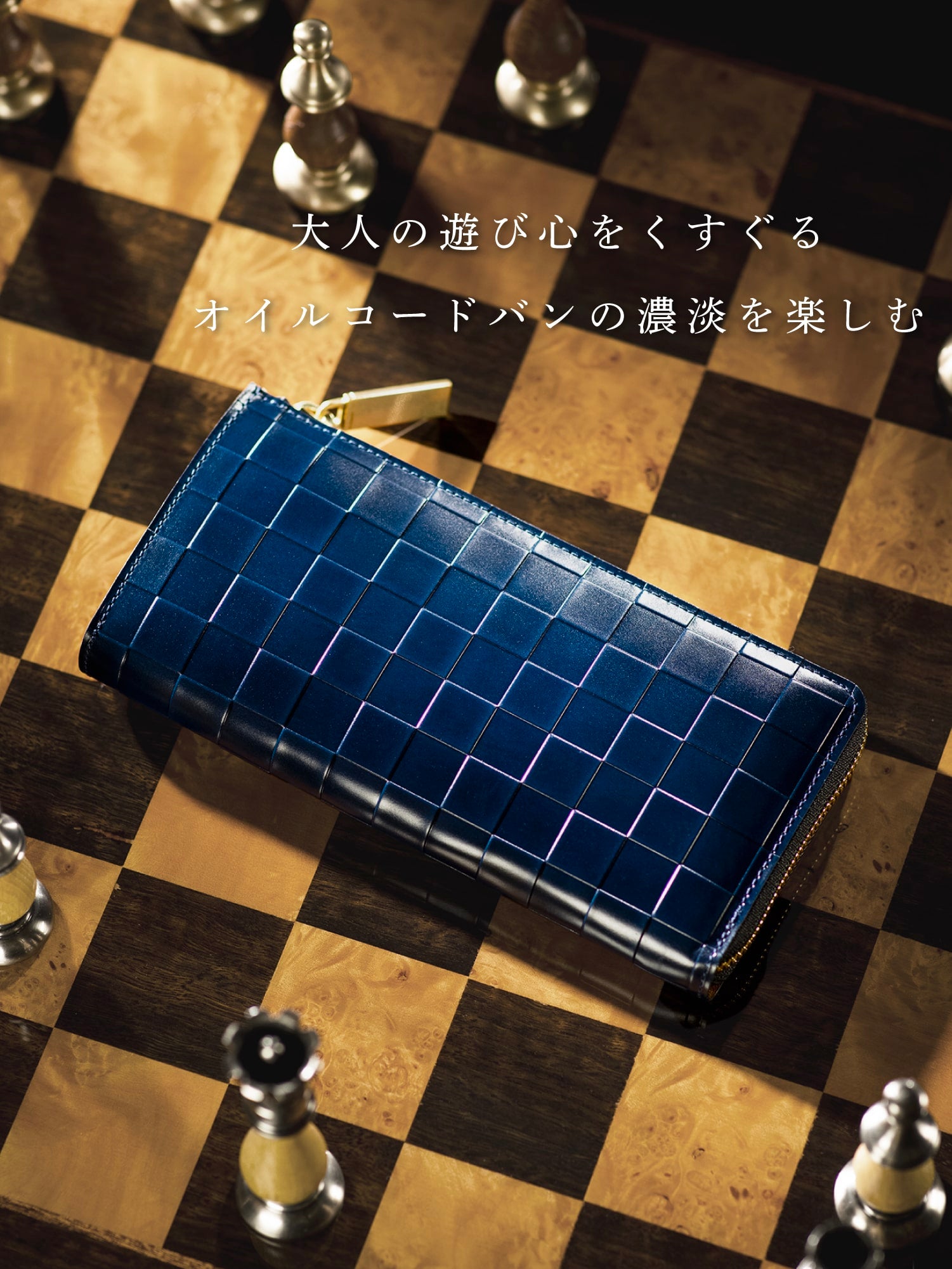 チェスボード クイーン 01