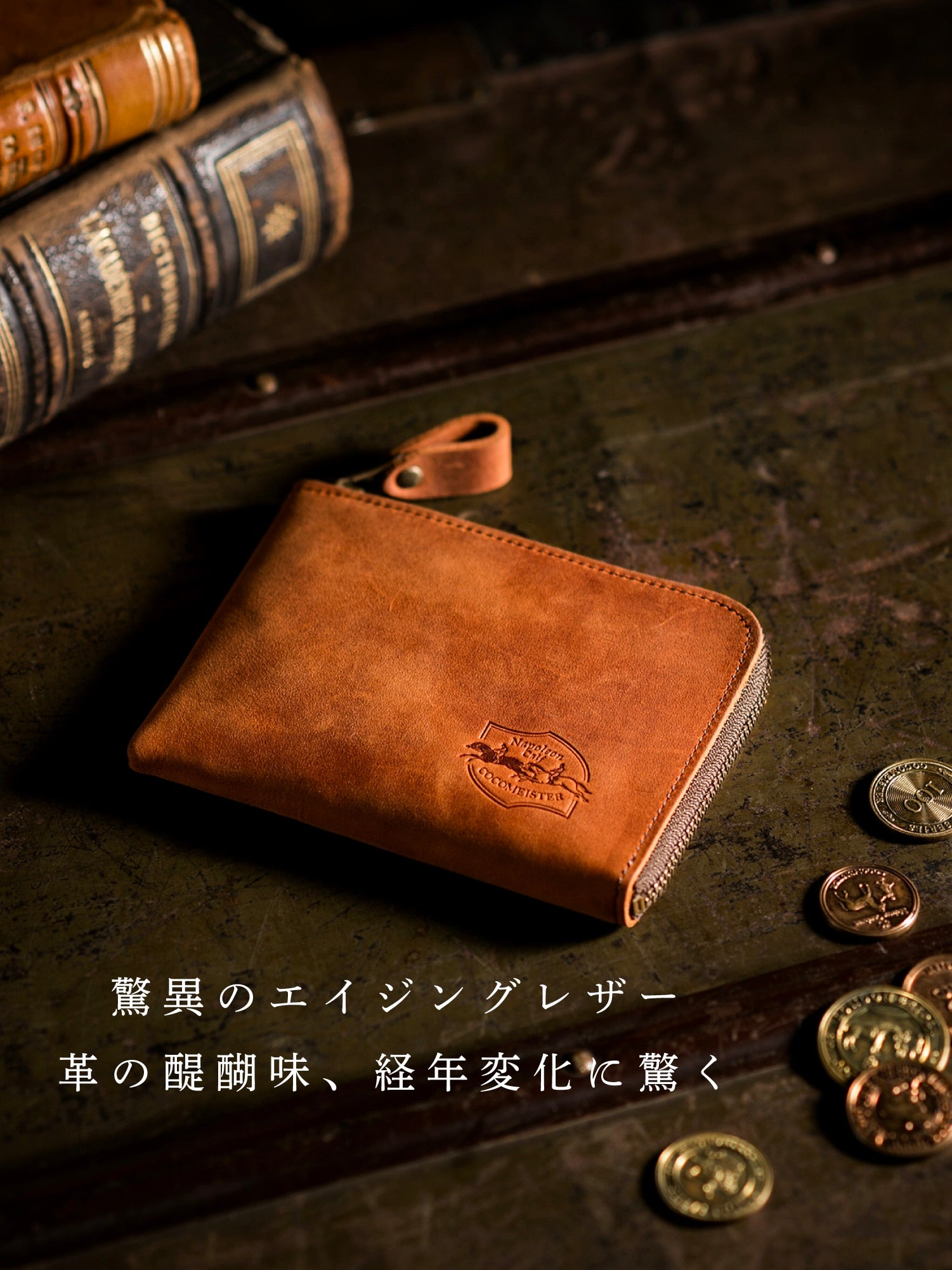 ナポレオンカーフ ボナパルトL字ファスナー