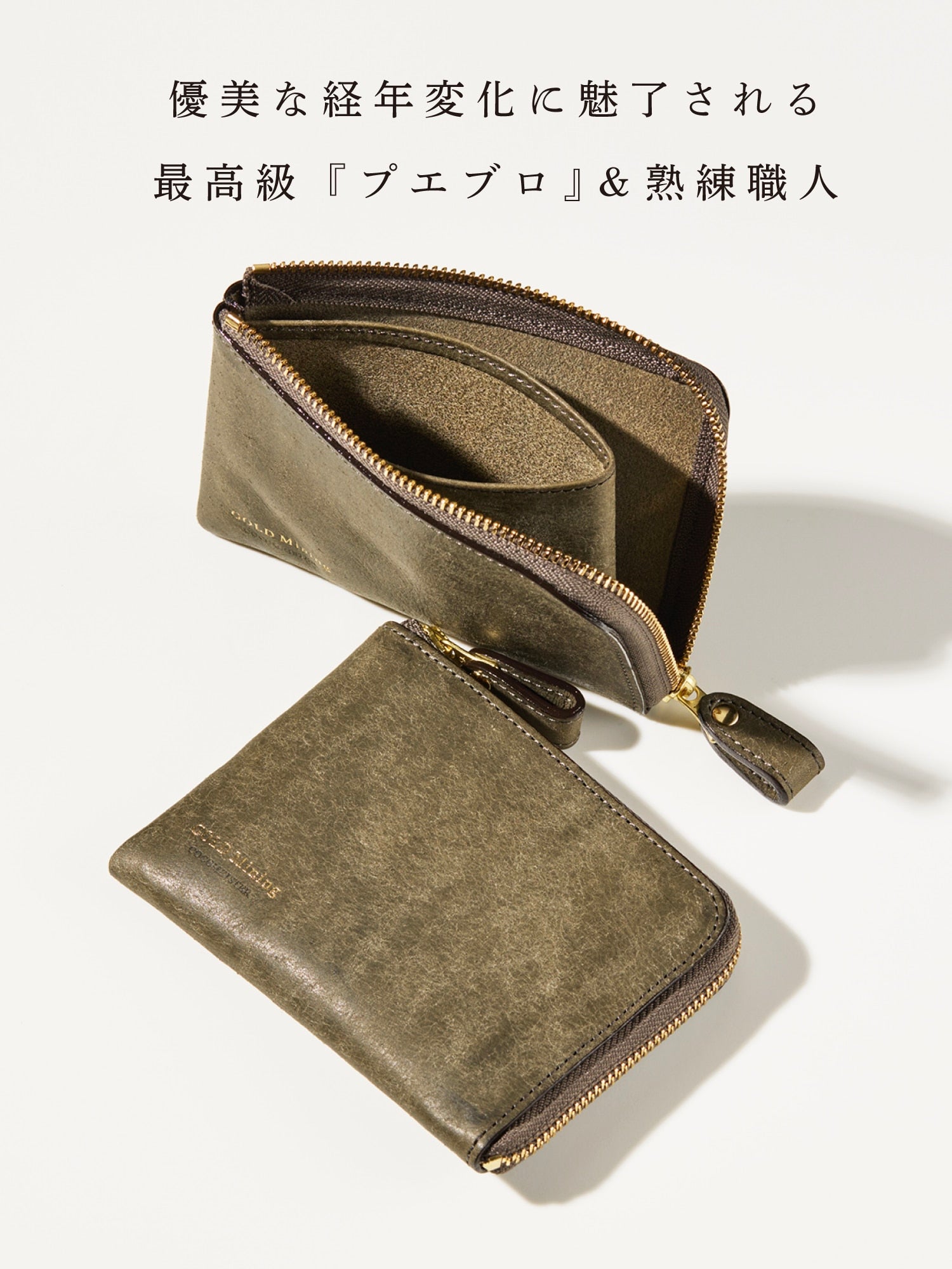 ゴールドマイニング ファルコン