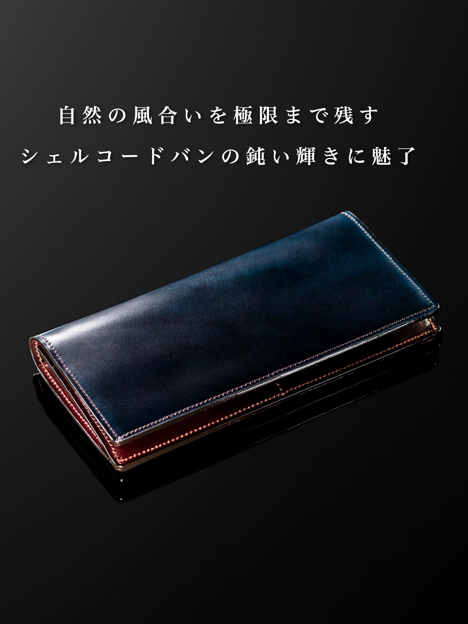 シェルコードバン スタンフォード