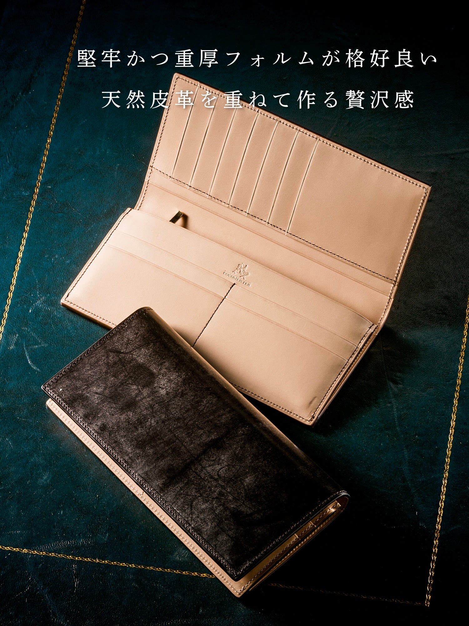 【新品未使用】ココマイスター　ブライドル　アルフレートウォレット　訳あり ブライドル アルフレートウォレット