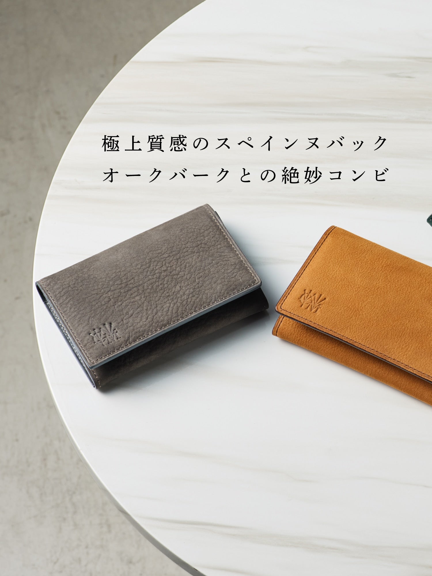 グッドオールド マイカードホルダー