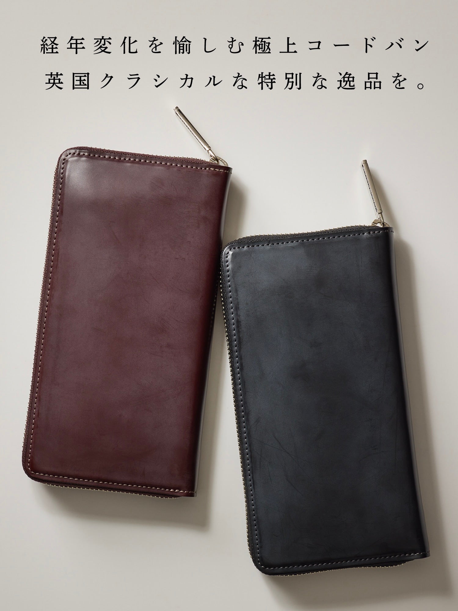 コードバンクラシック キングフィッシャー