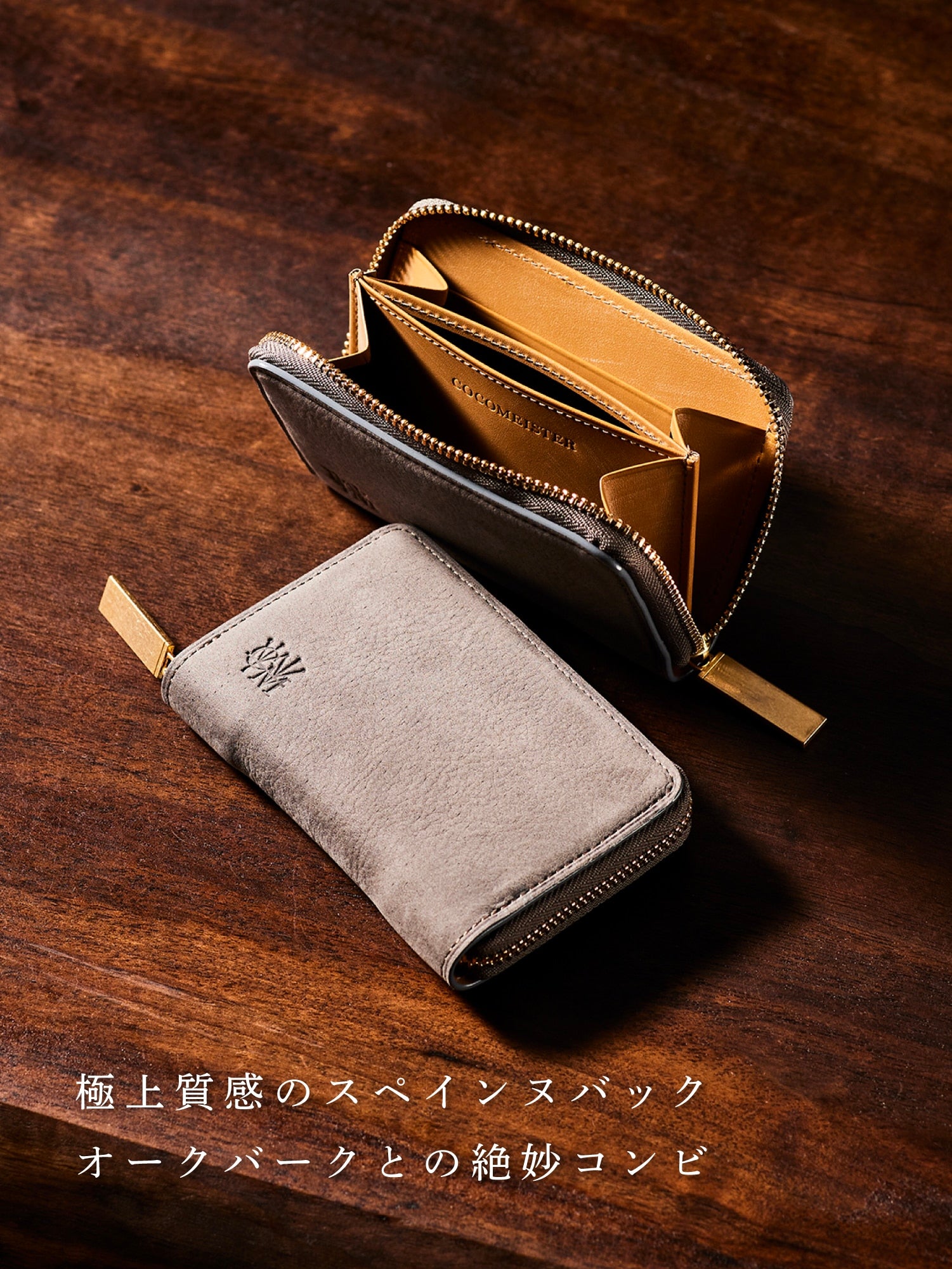 グッドオールド スタンダードミニジップ