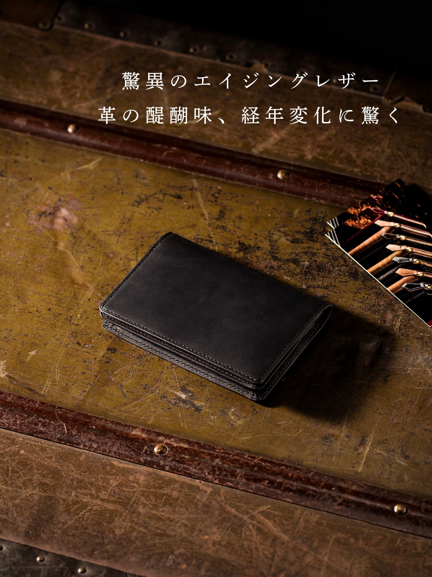 ナポレオンカーフ アドルフ名刺入れ