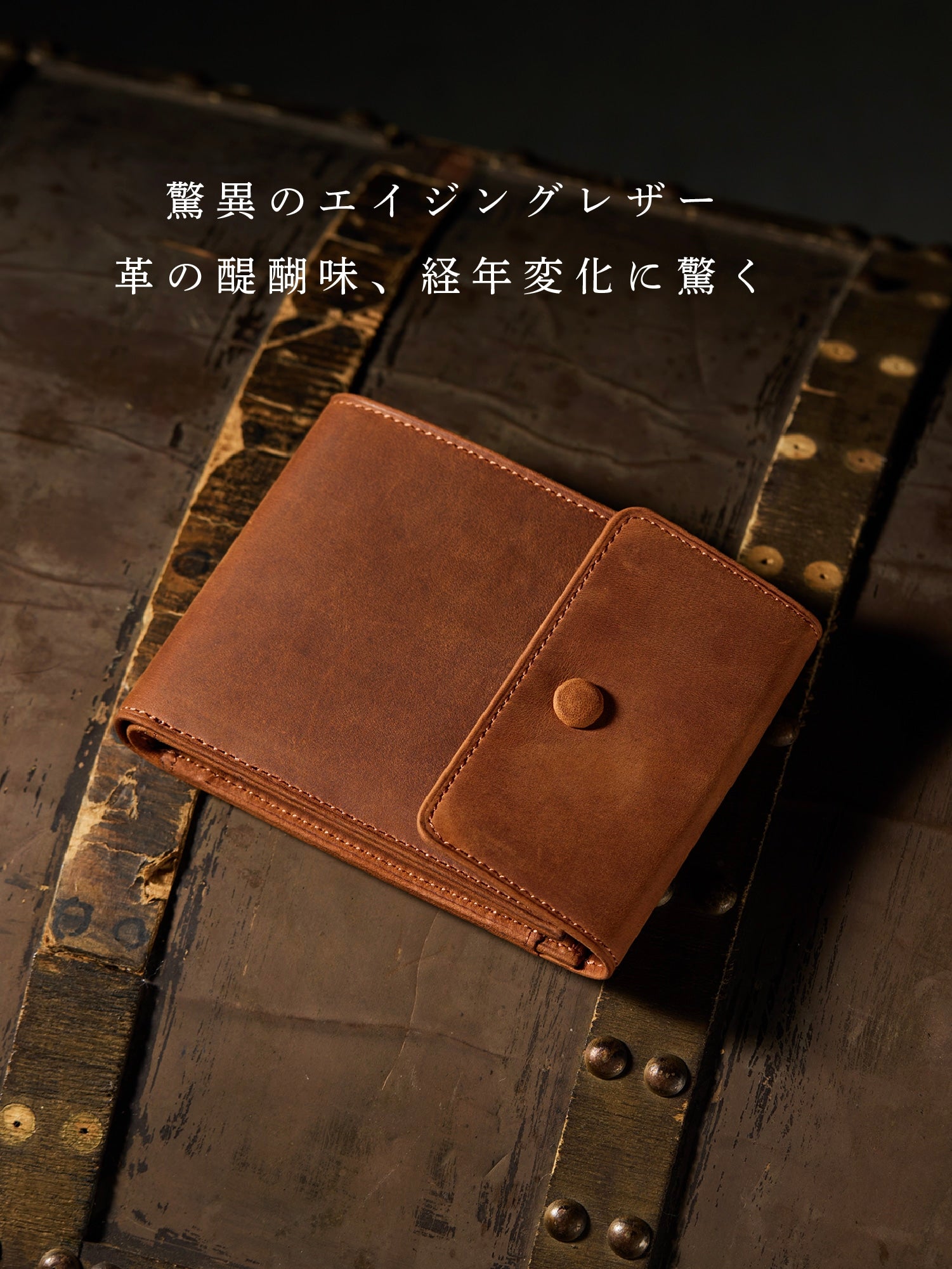 ナポレオンカーフ アレッジドパース