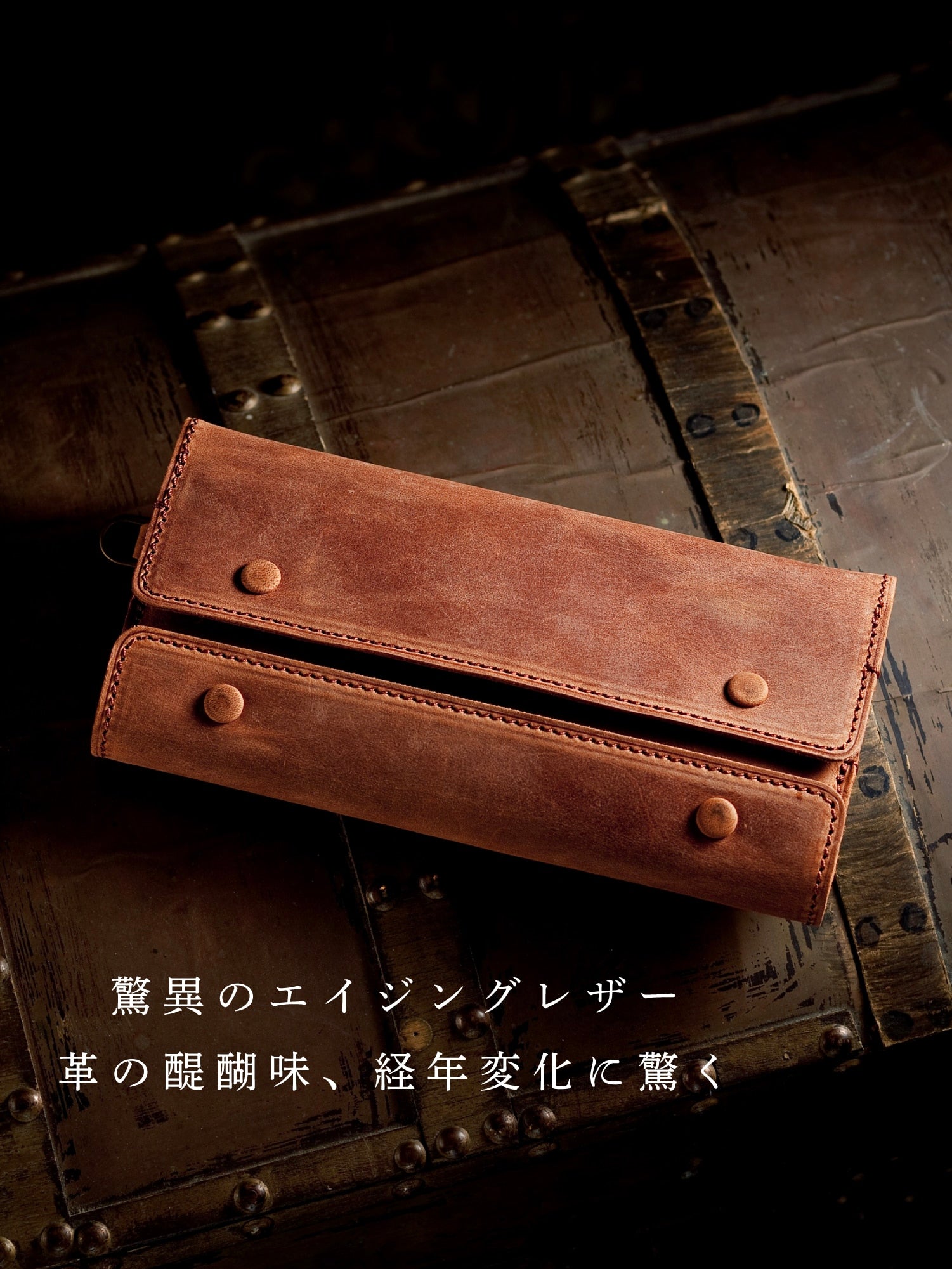 ナポレオンカーフ アレクサンダーウォレット 01