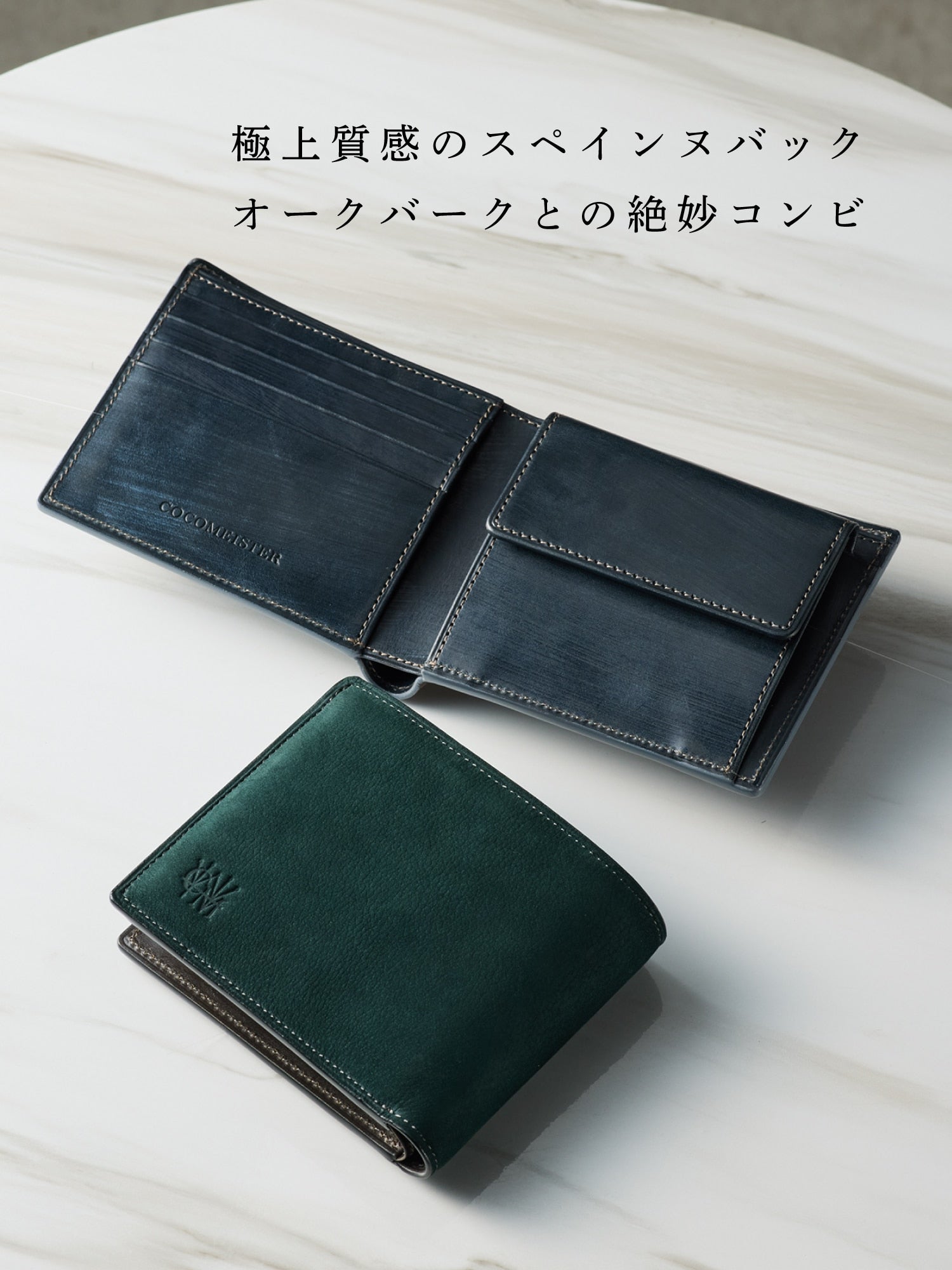 グッドオールド スクィーズパース