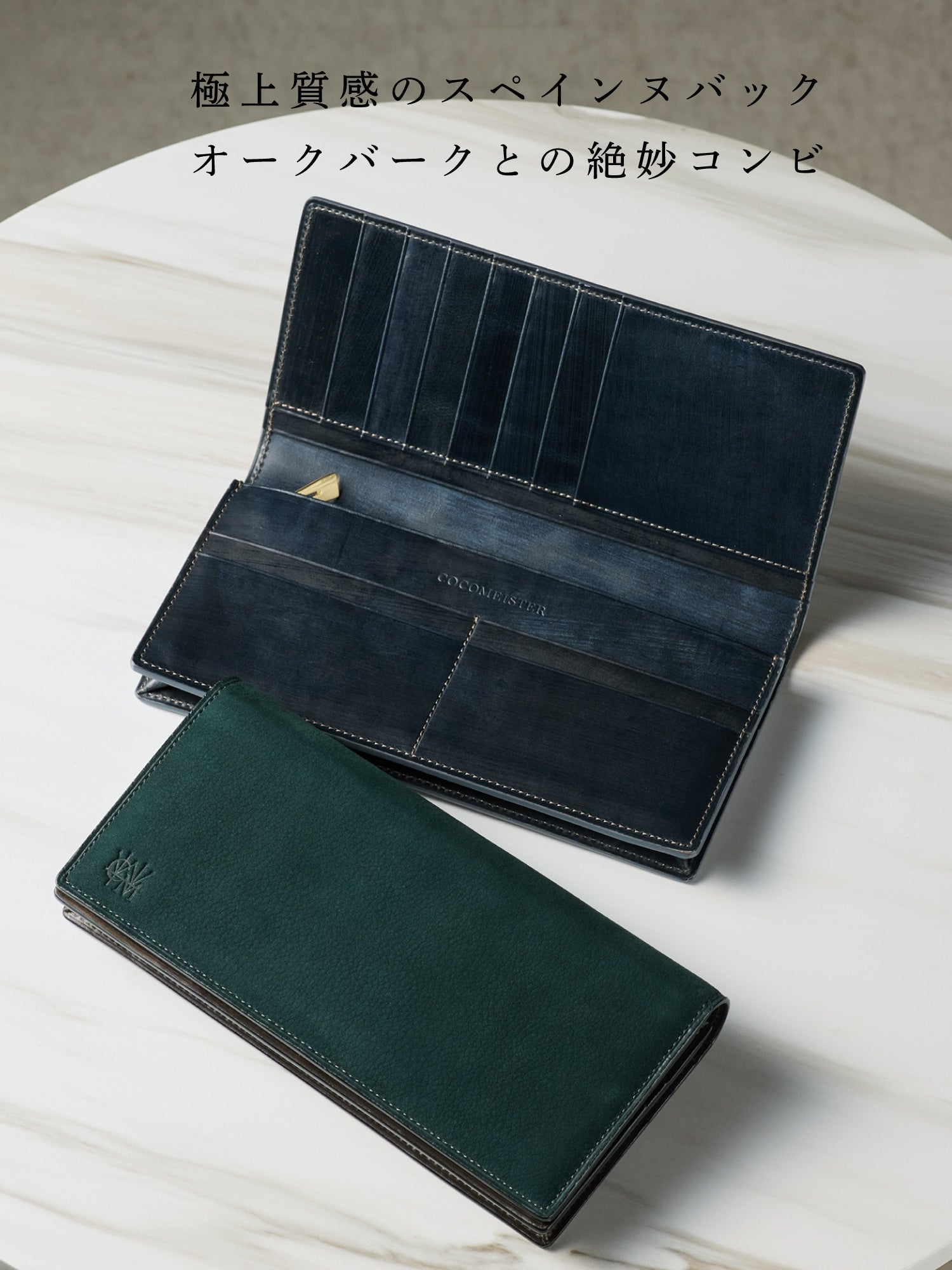 グッドオールド ウォレットクラシカル
