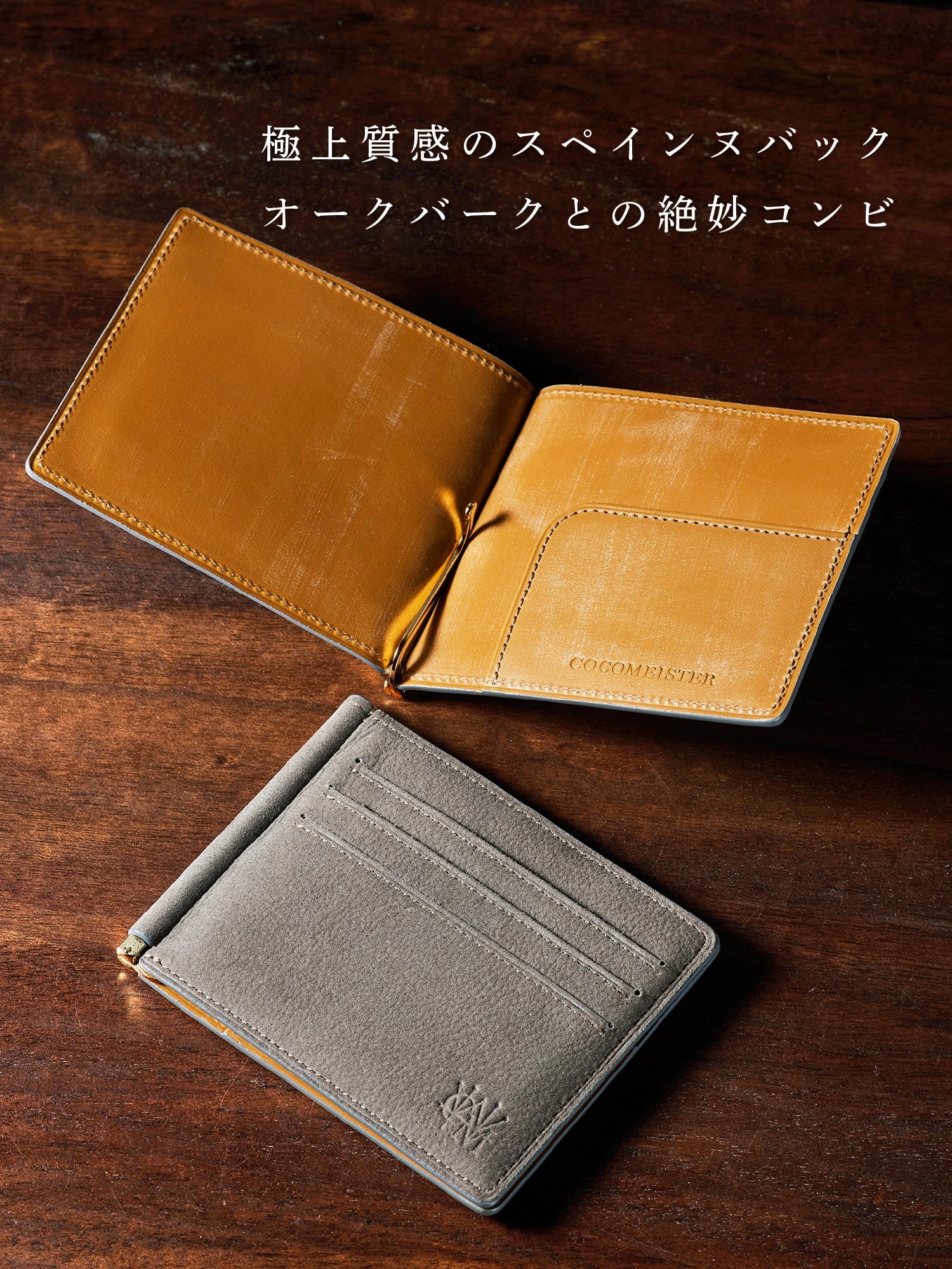 goodenough GOODENOUGH マネークリップ グッドオールド マネークリップ