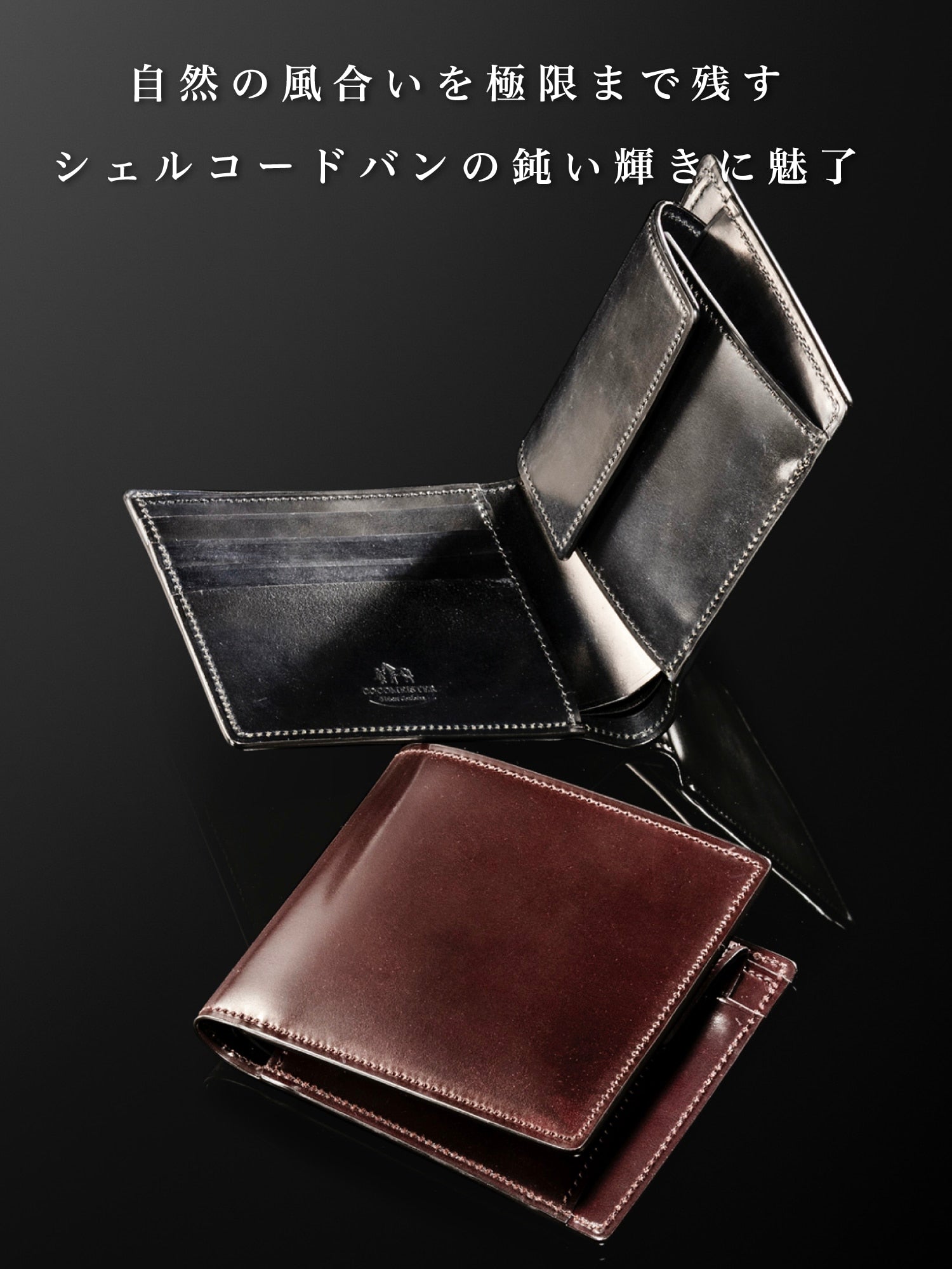 シェルコードバン ジョンブル