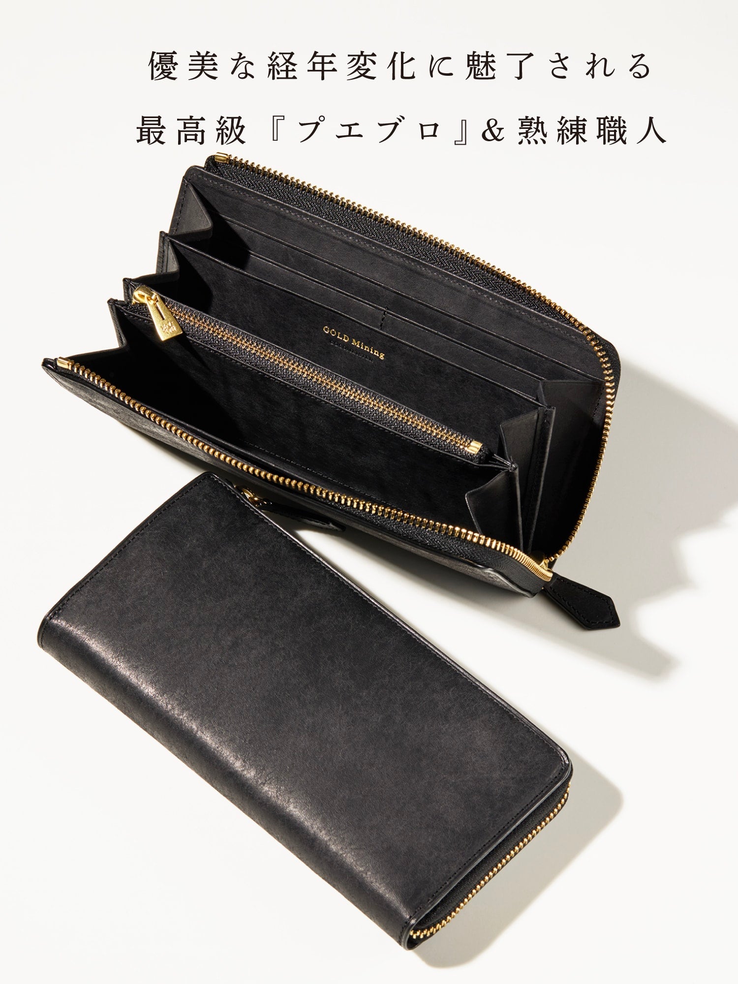 ゴールドマイニング マグネティックドラム