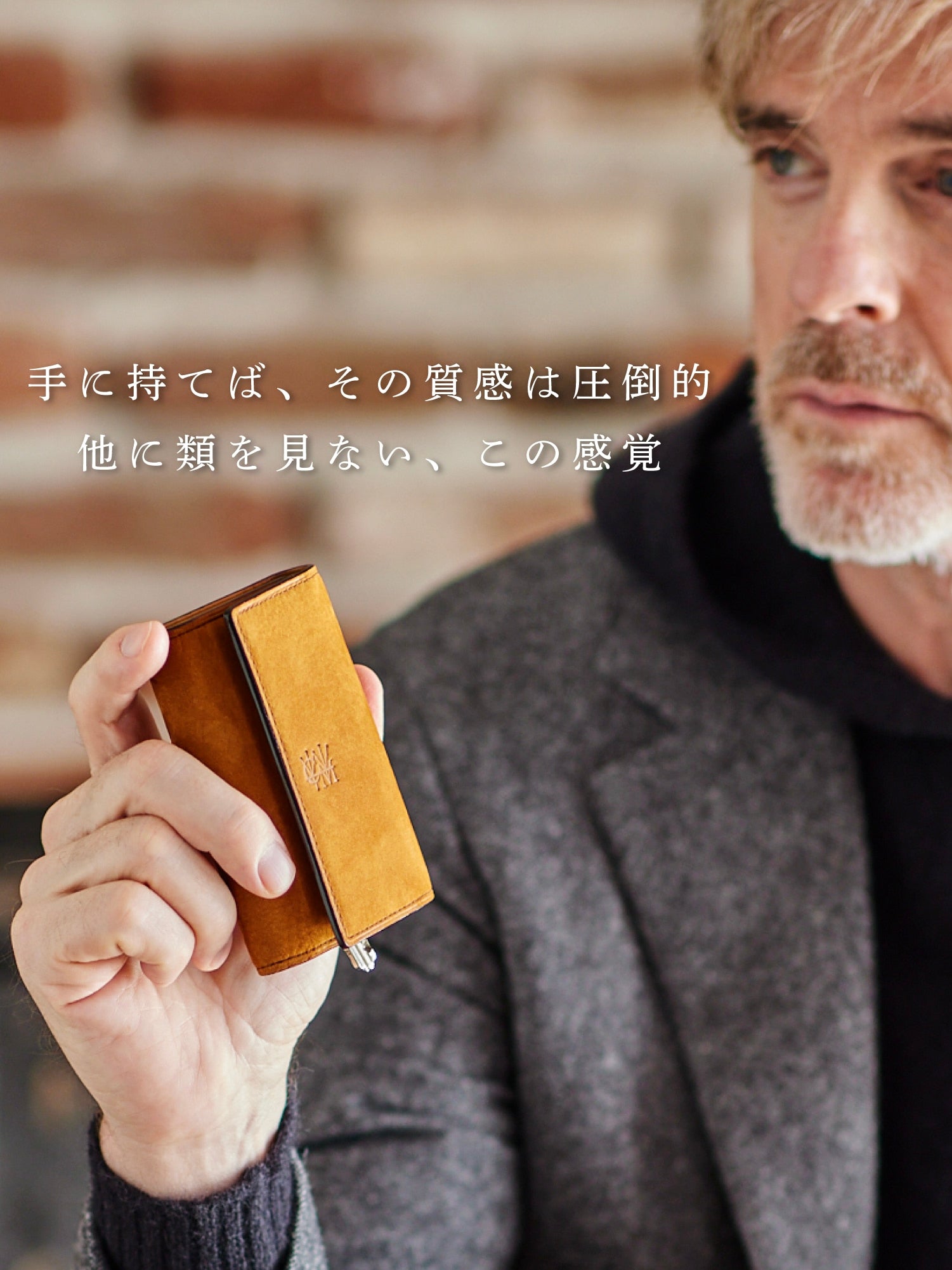 グッドオールド フォールドキーケース