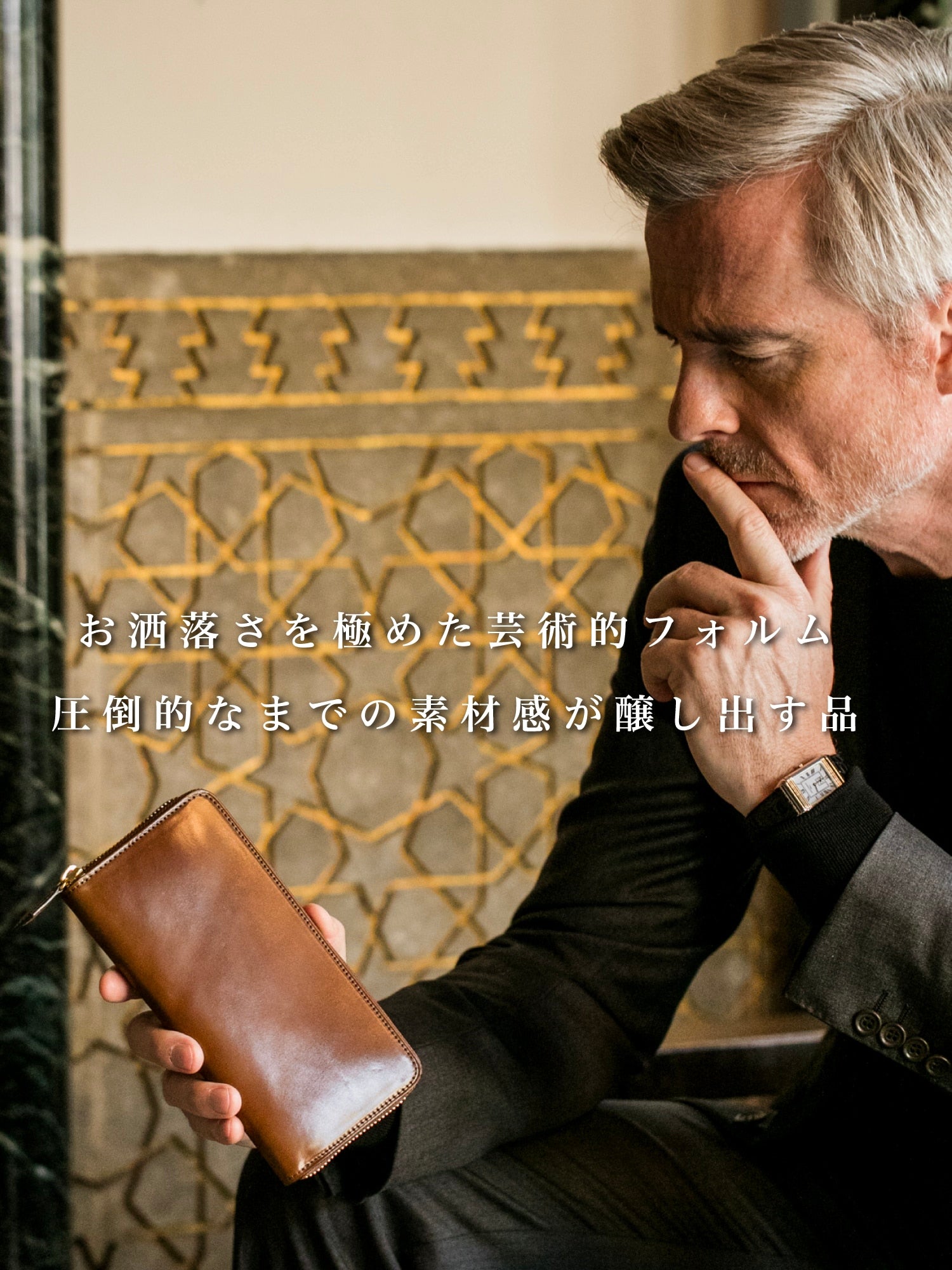 シェルコードバン アーチデューク