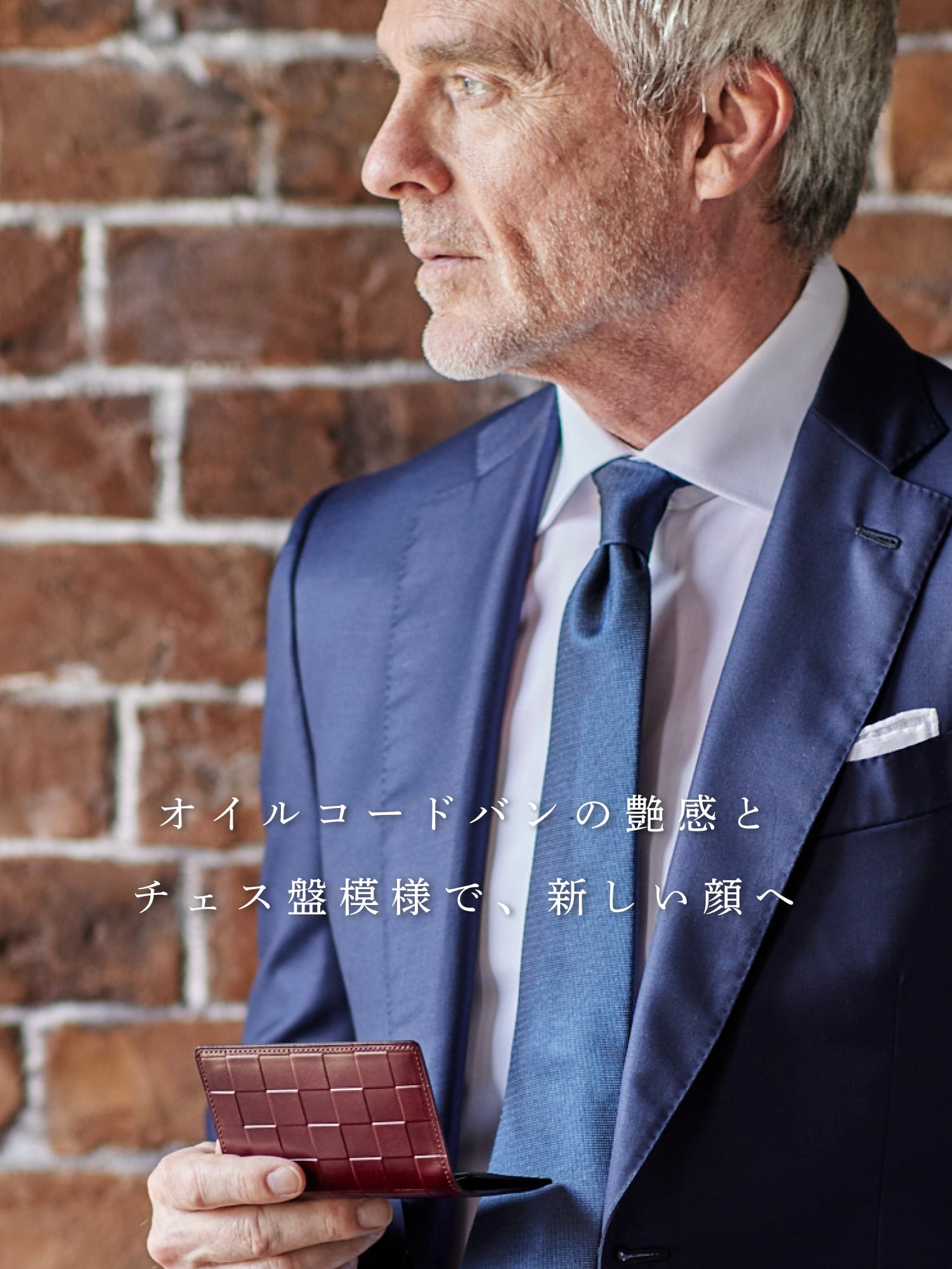 チェスボード ルーク 02