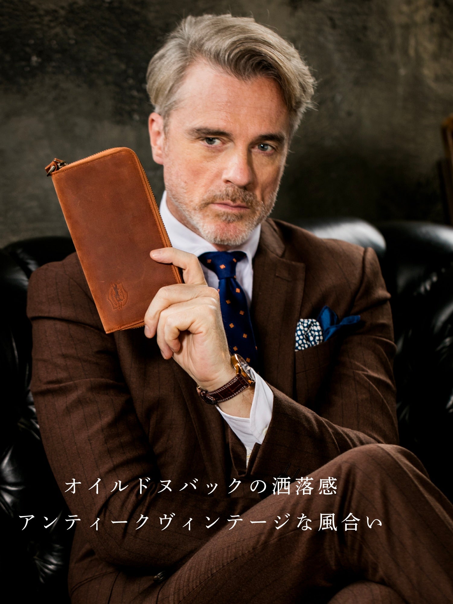 ナポレオンカーフ ヘラクレスウォレット