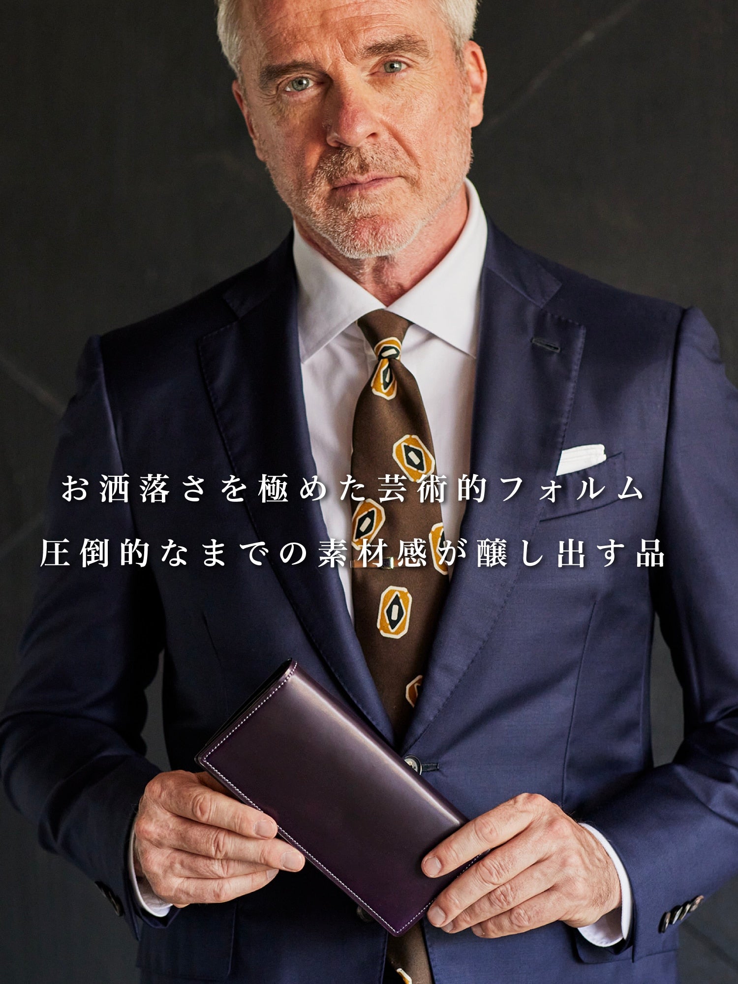 シェルコードバン スタンフォード