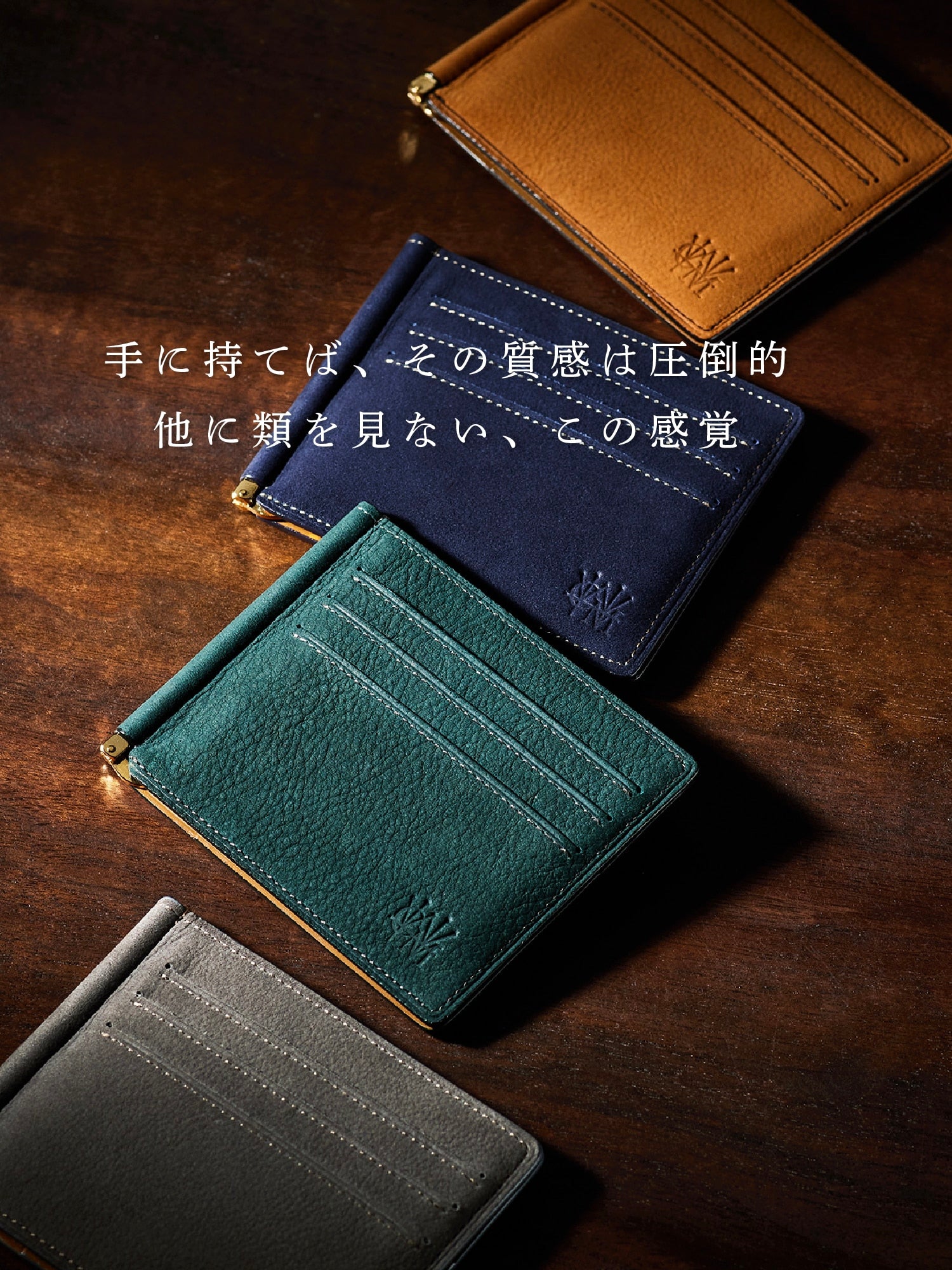 美品✨COCOMEISTER レザー マネークリップ グッドオールド マネークリップ