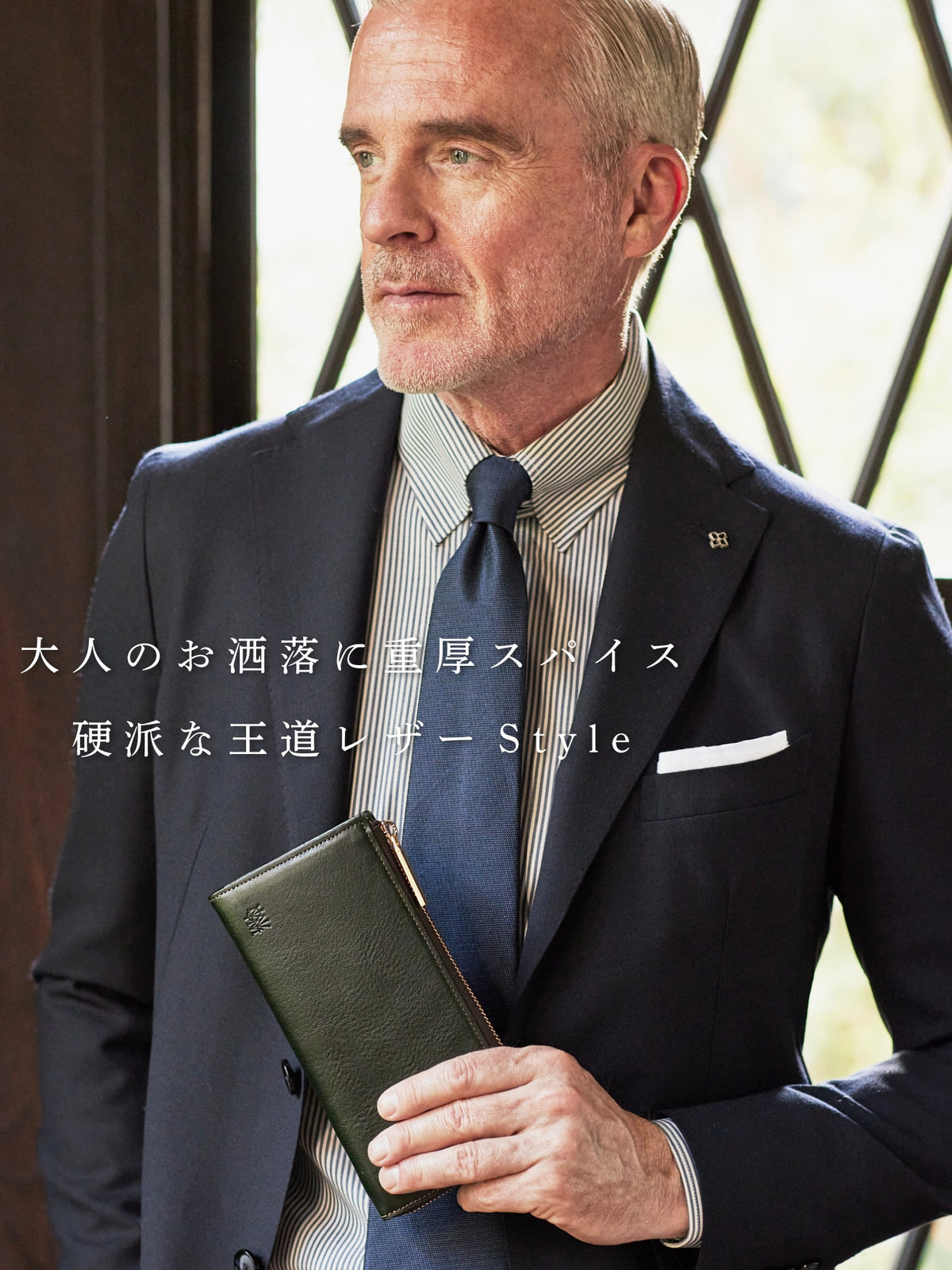 ダーリントン ハンドレール 02