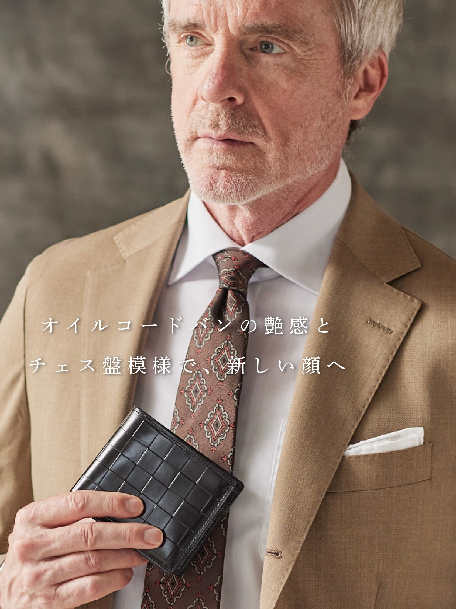 チェスボード ビショップ