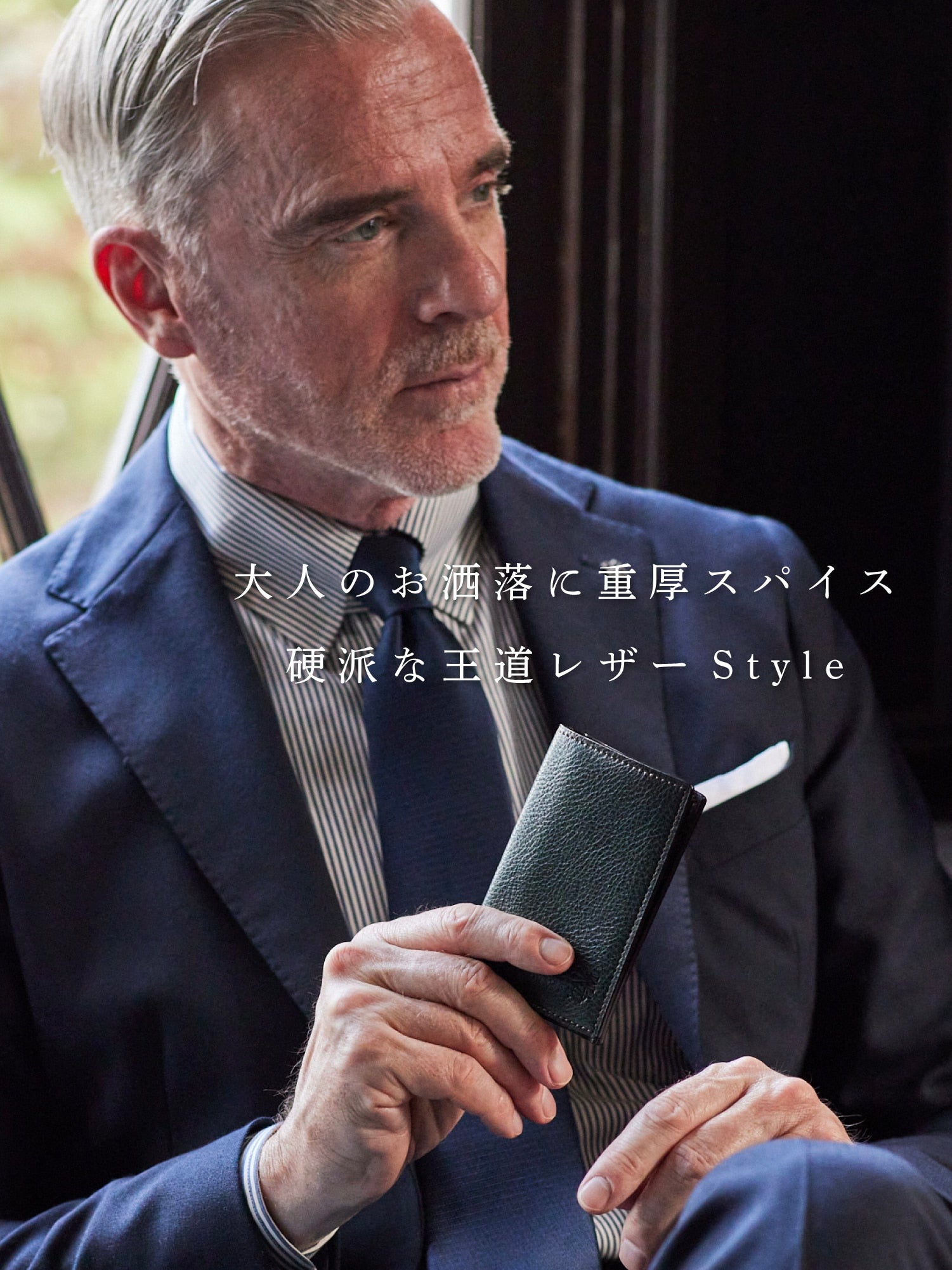 ダーリントン スモークボックス 02