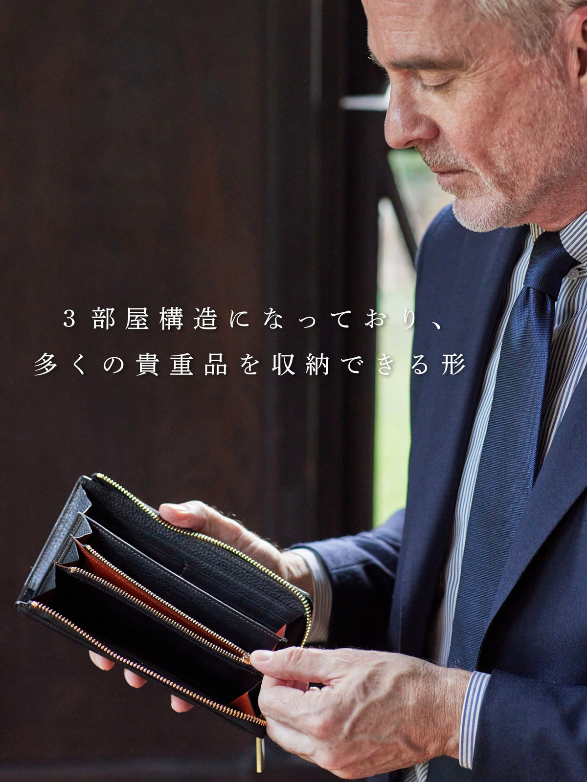 ダーリントン ハンドレール 03