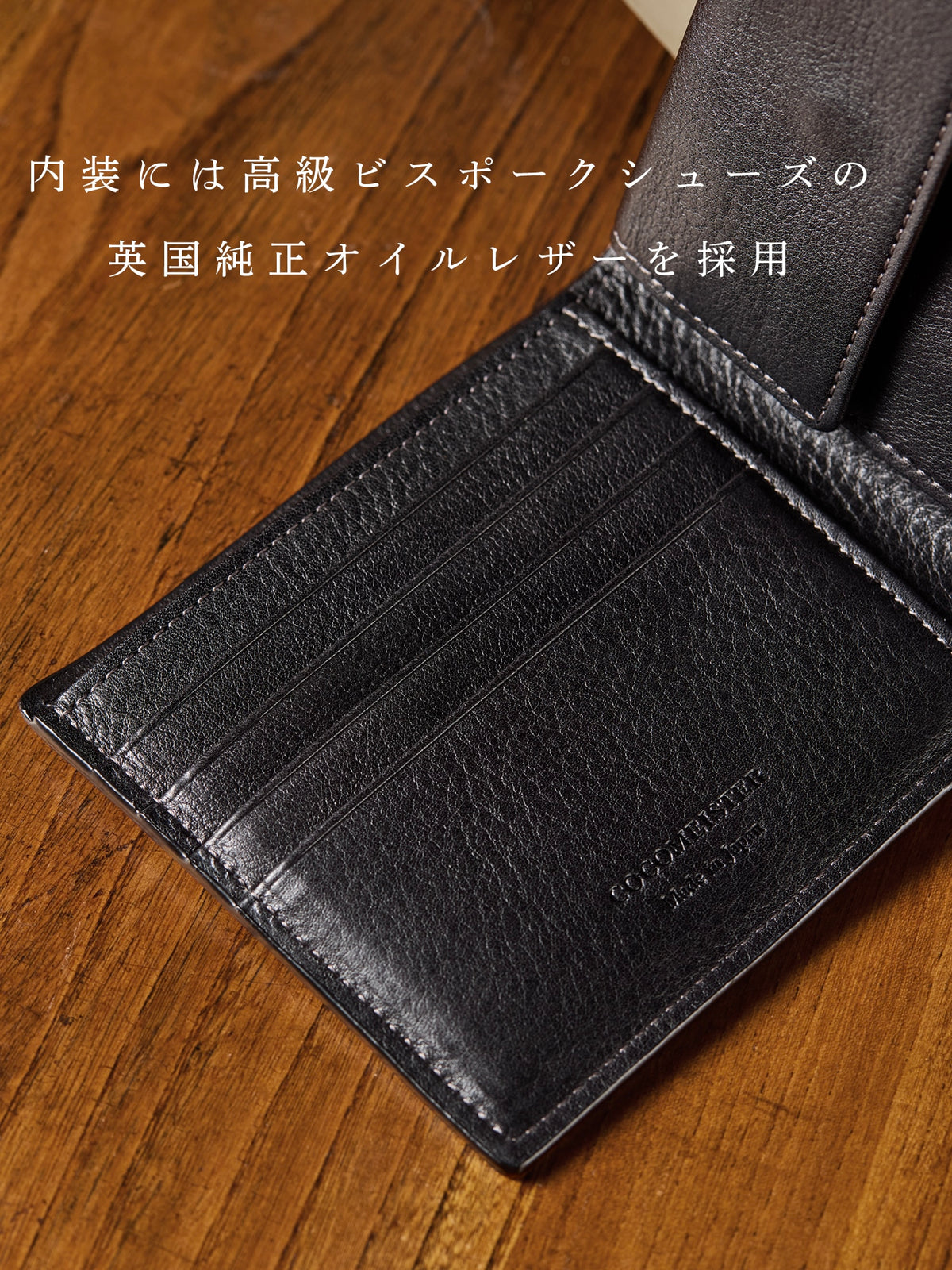 コードバンクラシック スウィープ 03