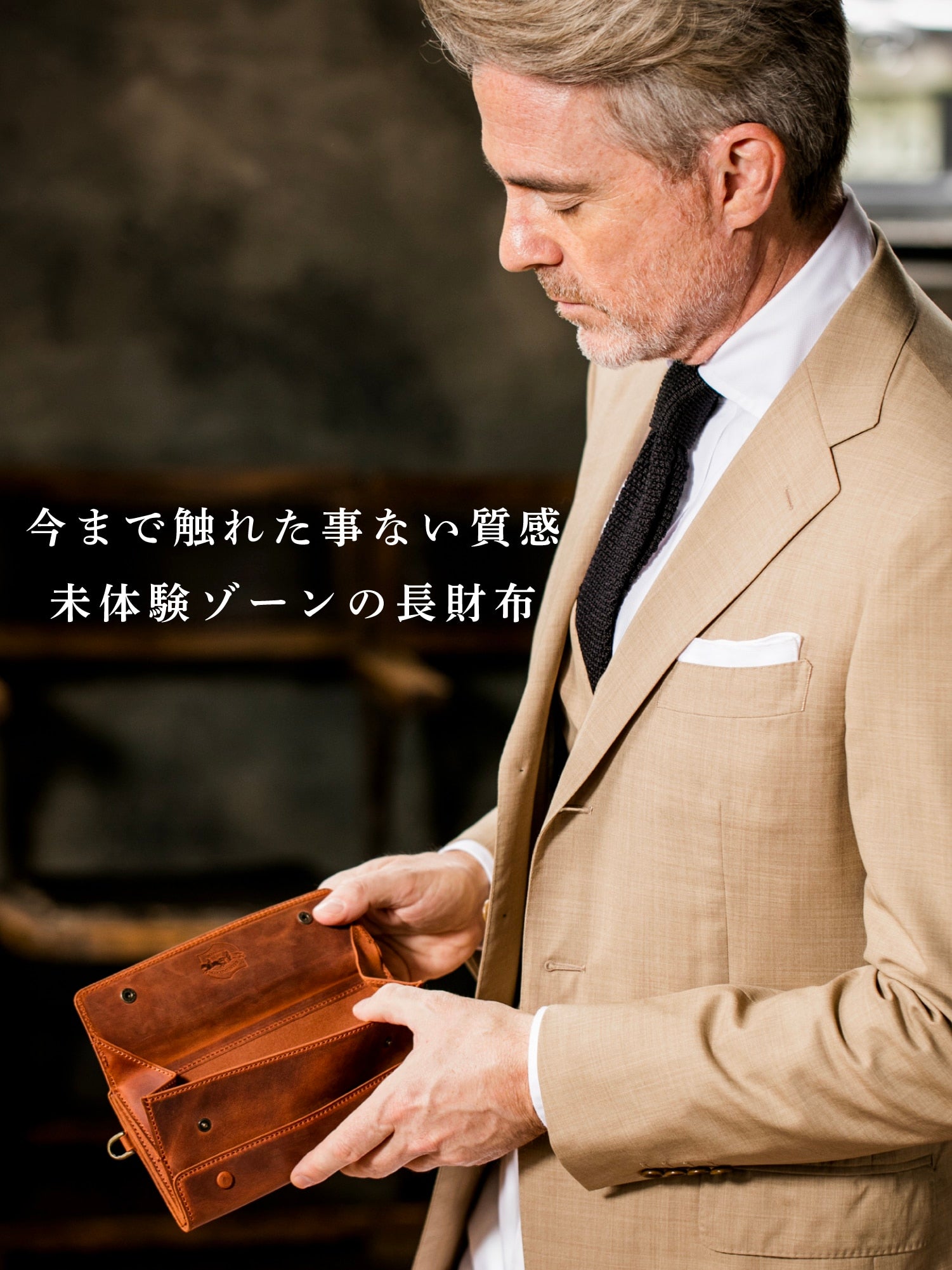 ナポレオンカーフ アレクサンダーウォレット 03