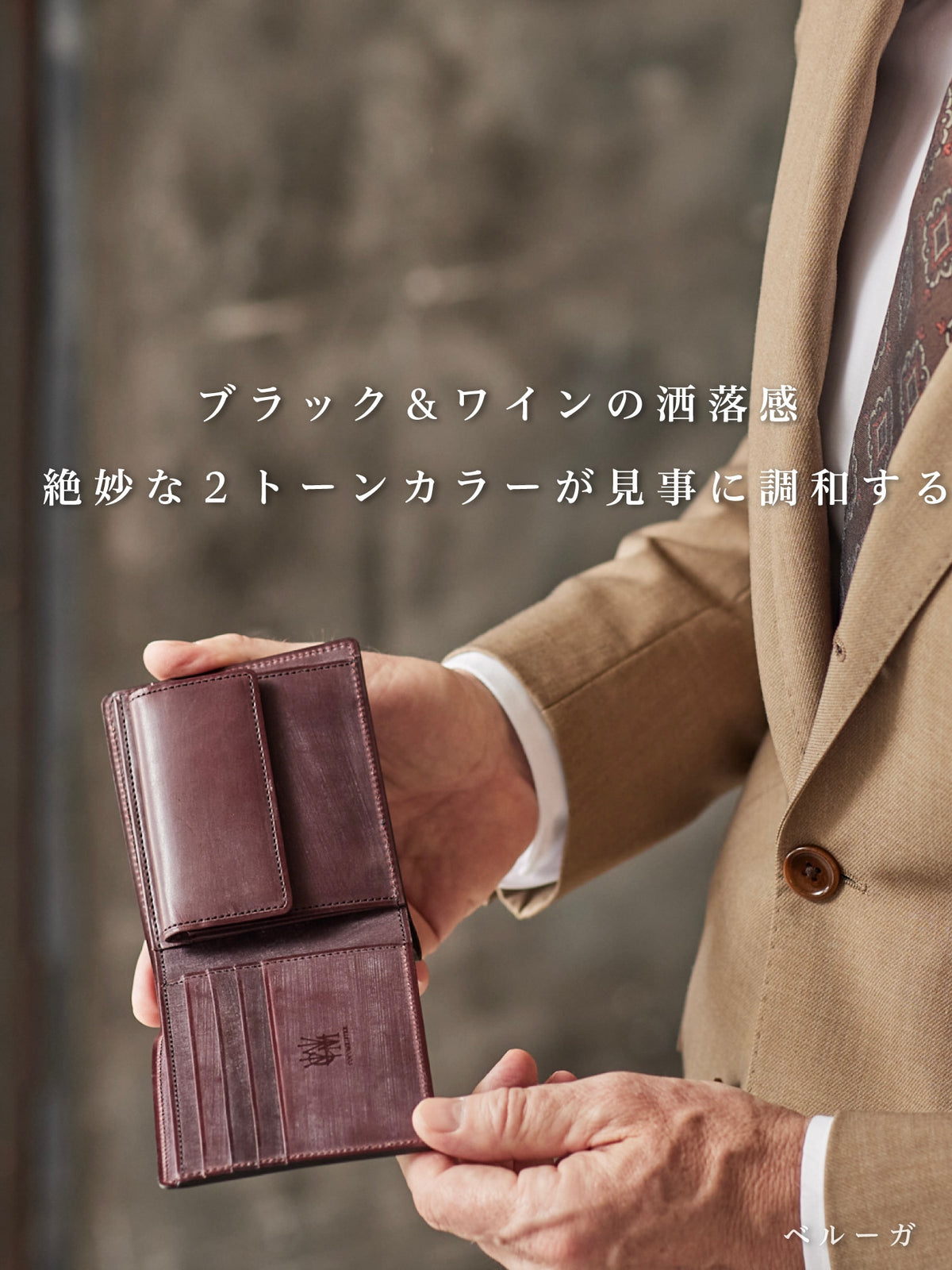 コードバンクルー グレスティ 03