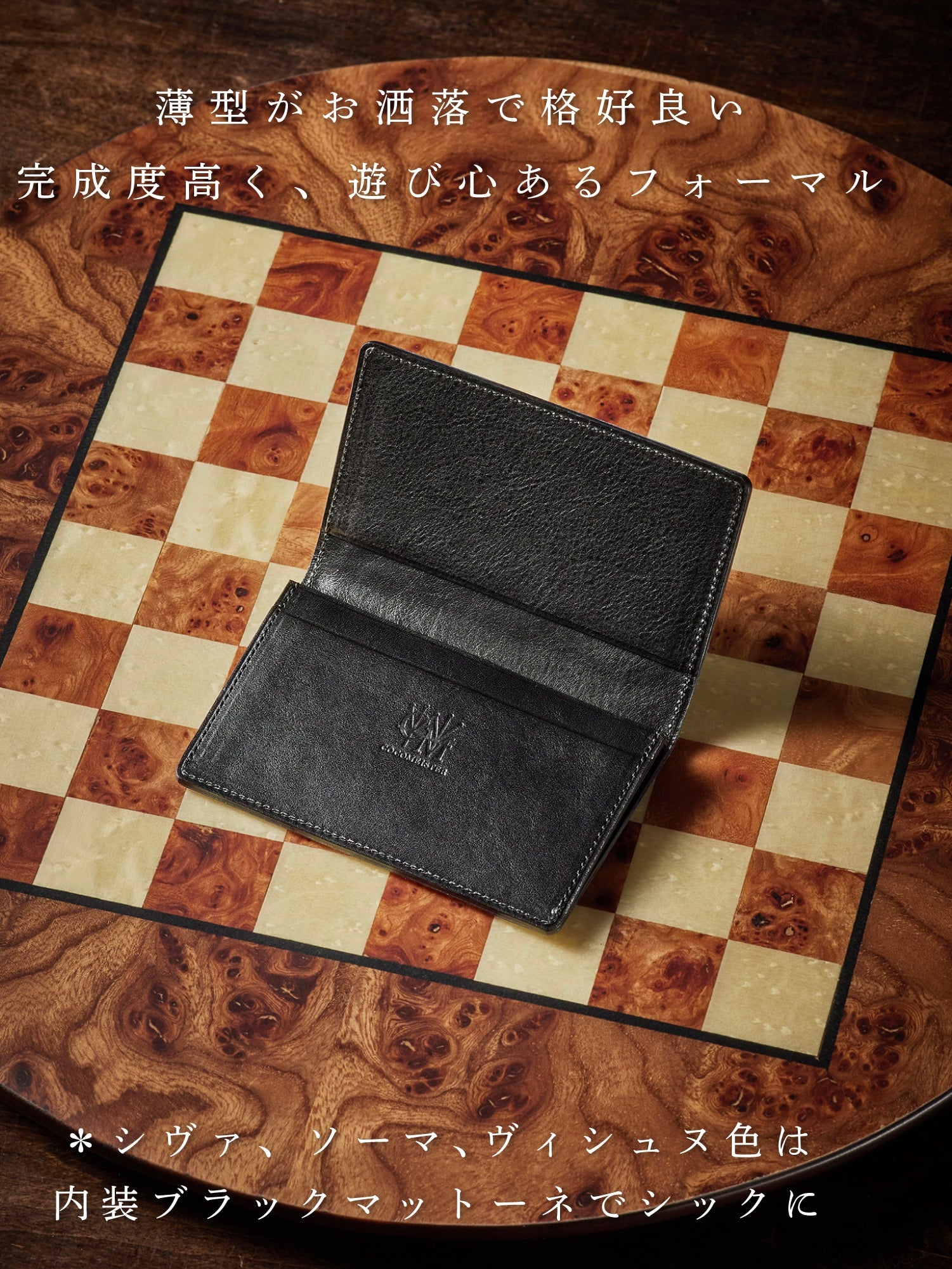 チェスボード ルーク 03