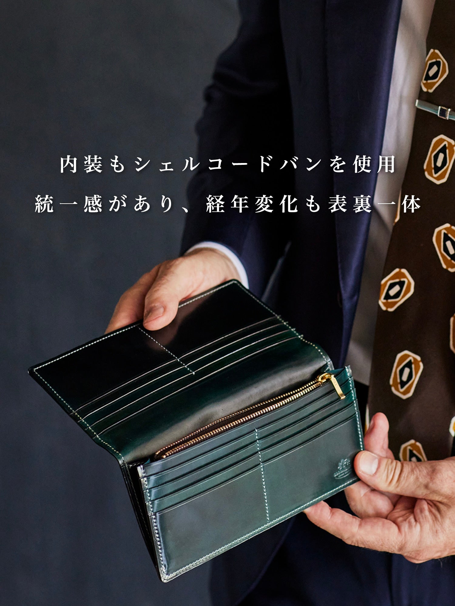 シェルコードバン スタンフォード