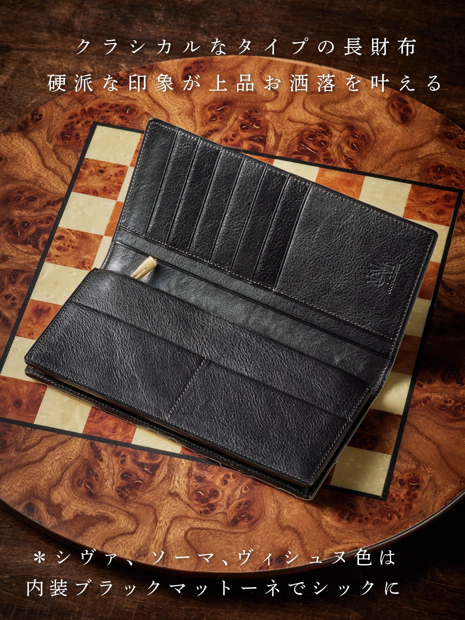 【完売品】ココマイスター チェスボード ナイト ネイビー コードバン 長財布 チェスボード ナイト