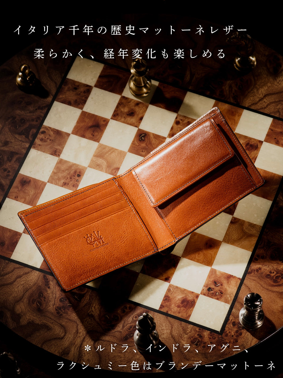 チェスボード ビショップ 04