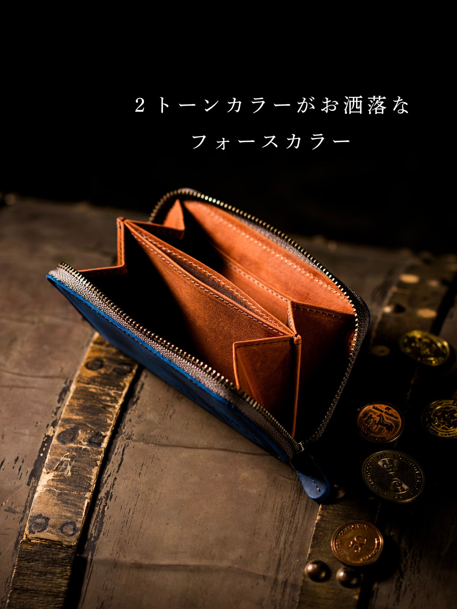 ナポレオンカーフ アドルフコインパース