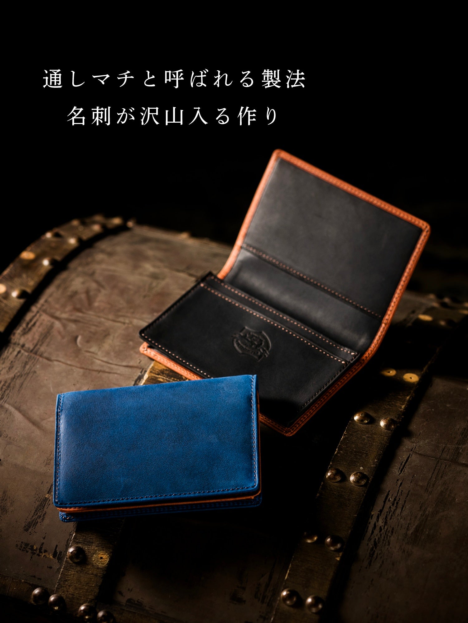ナポレオンカーフ アドルフ名刺入れ