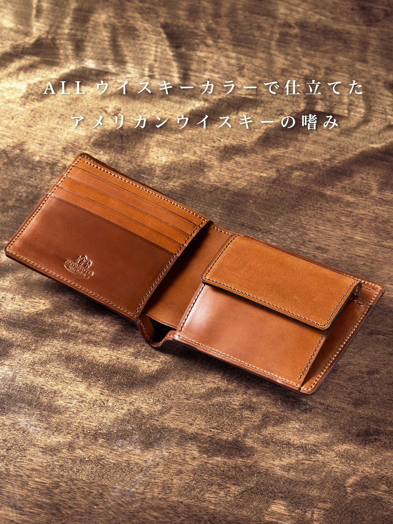 シェルコードバン ジョンブル