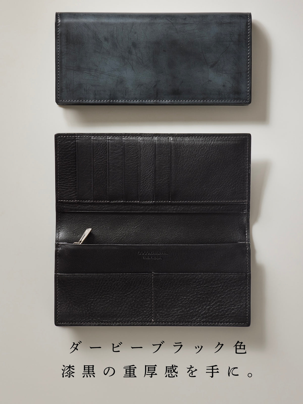 コードバンクラシック シャーラック 04