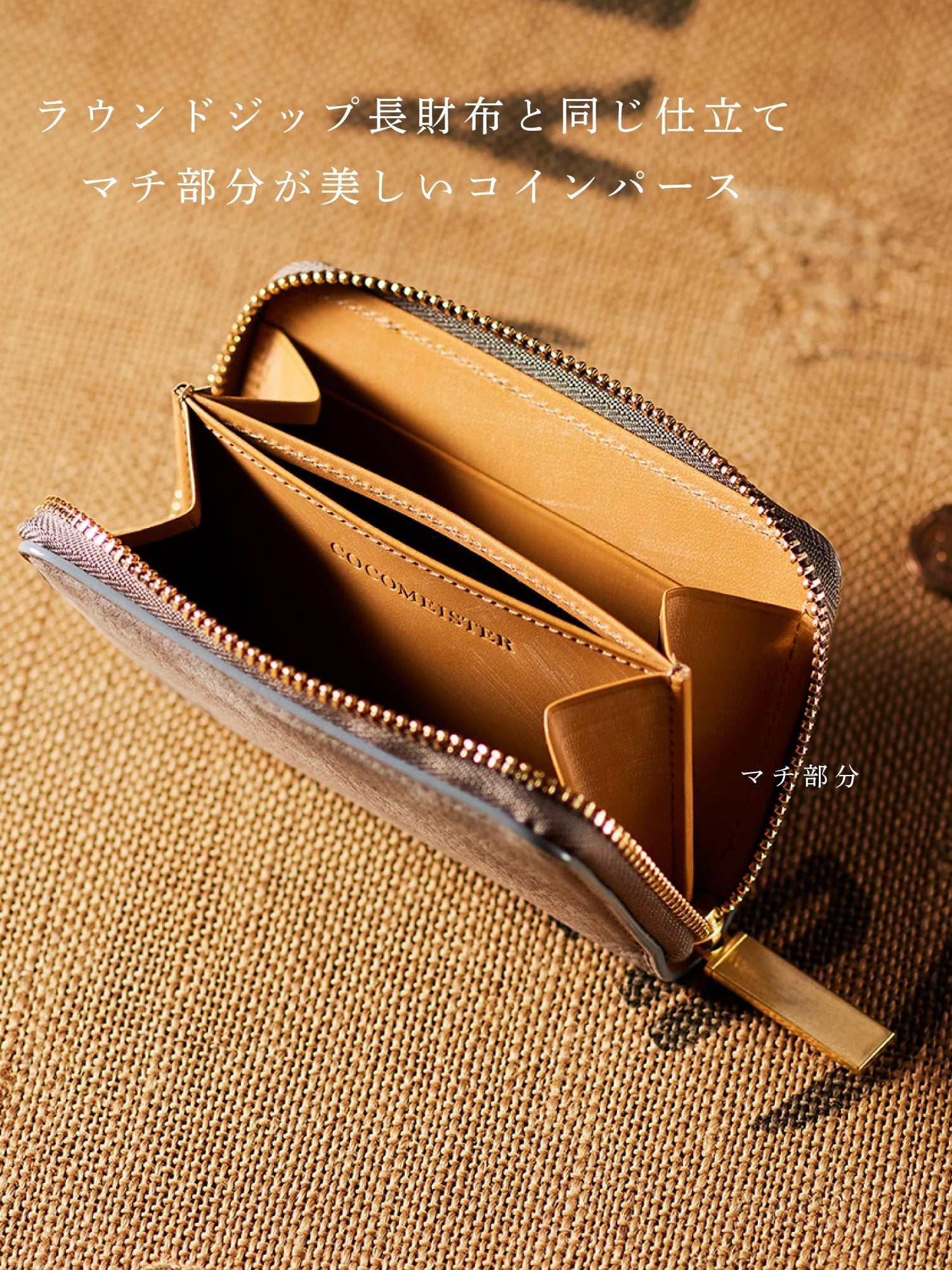 グッドオールド スタンダードミニジップ
