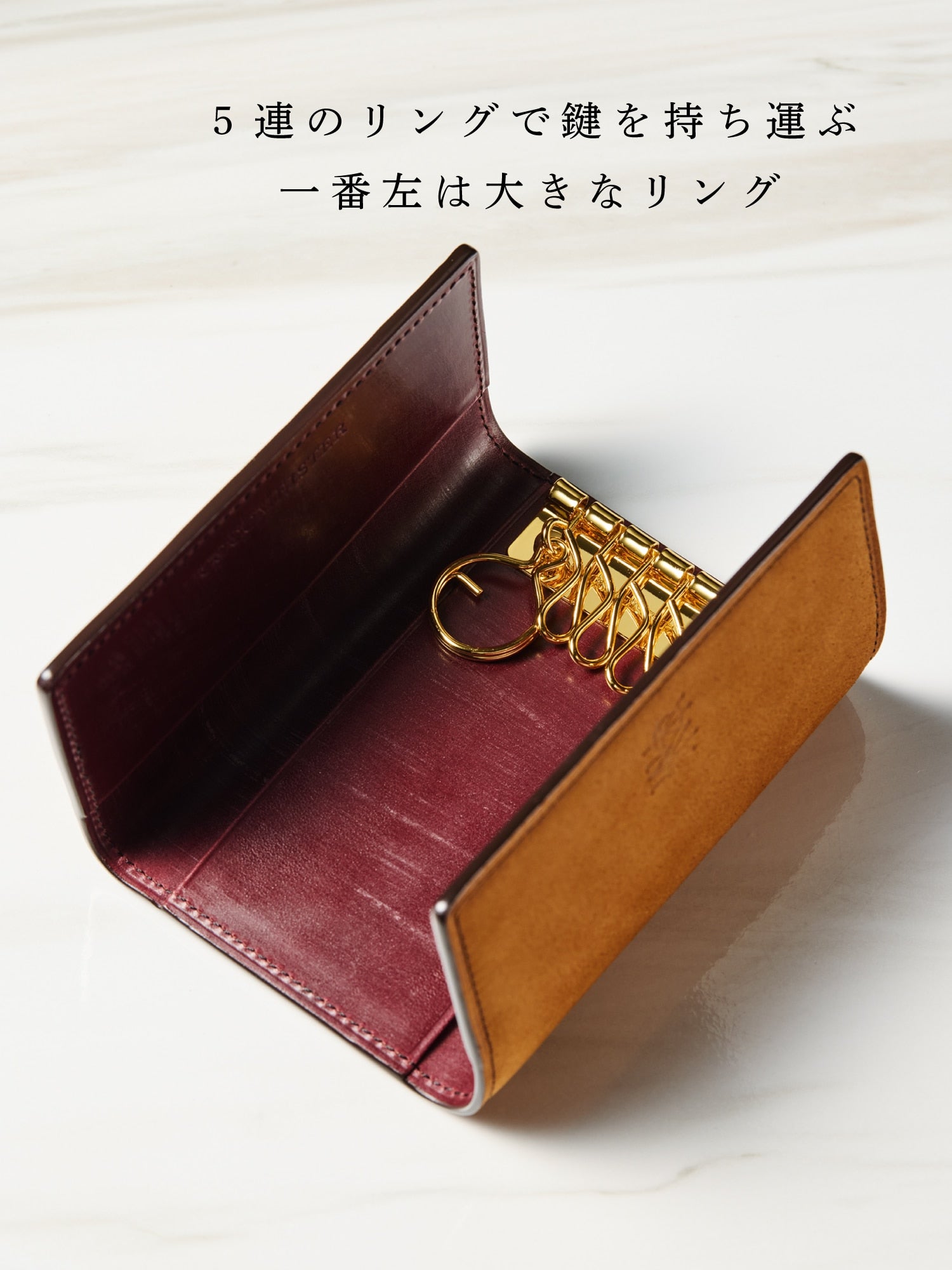 グッドオールド フォールドキーケース