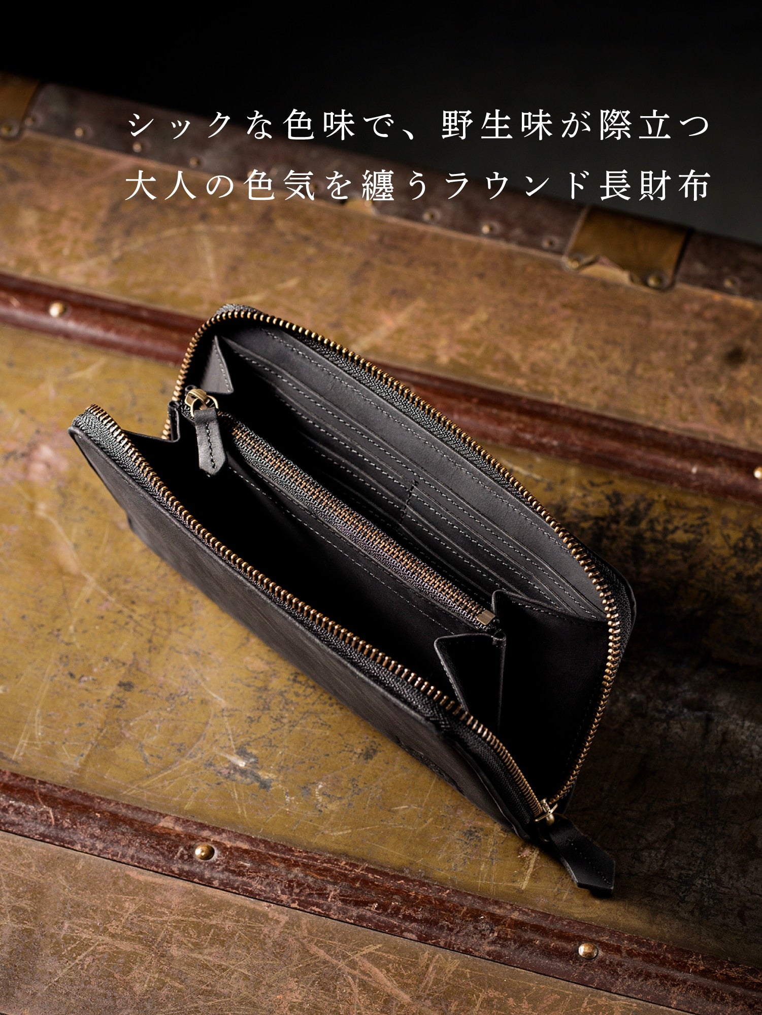 ナポレオンカーフ ヘラクレスウォレット