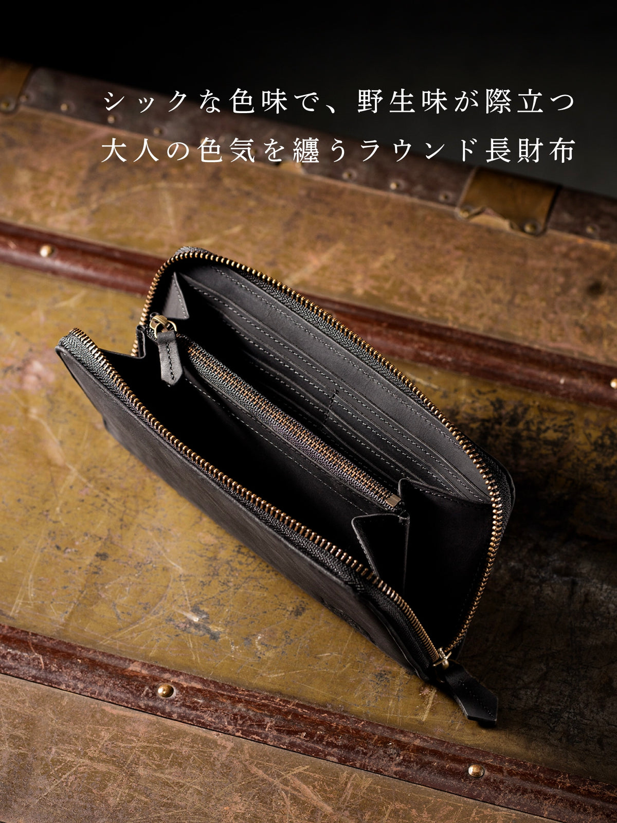 ナポレオンカーフ ヘラクレスウォレット 04