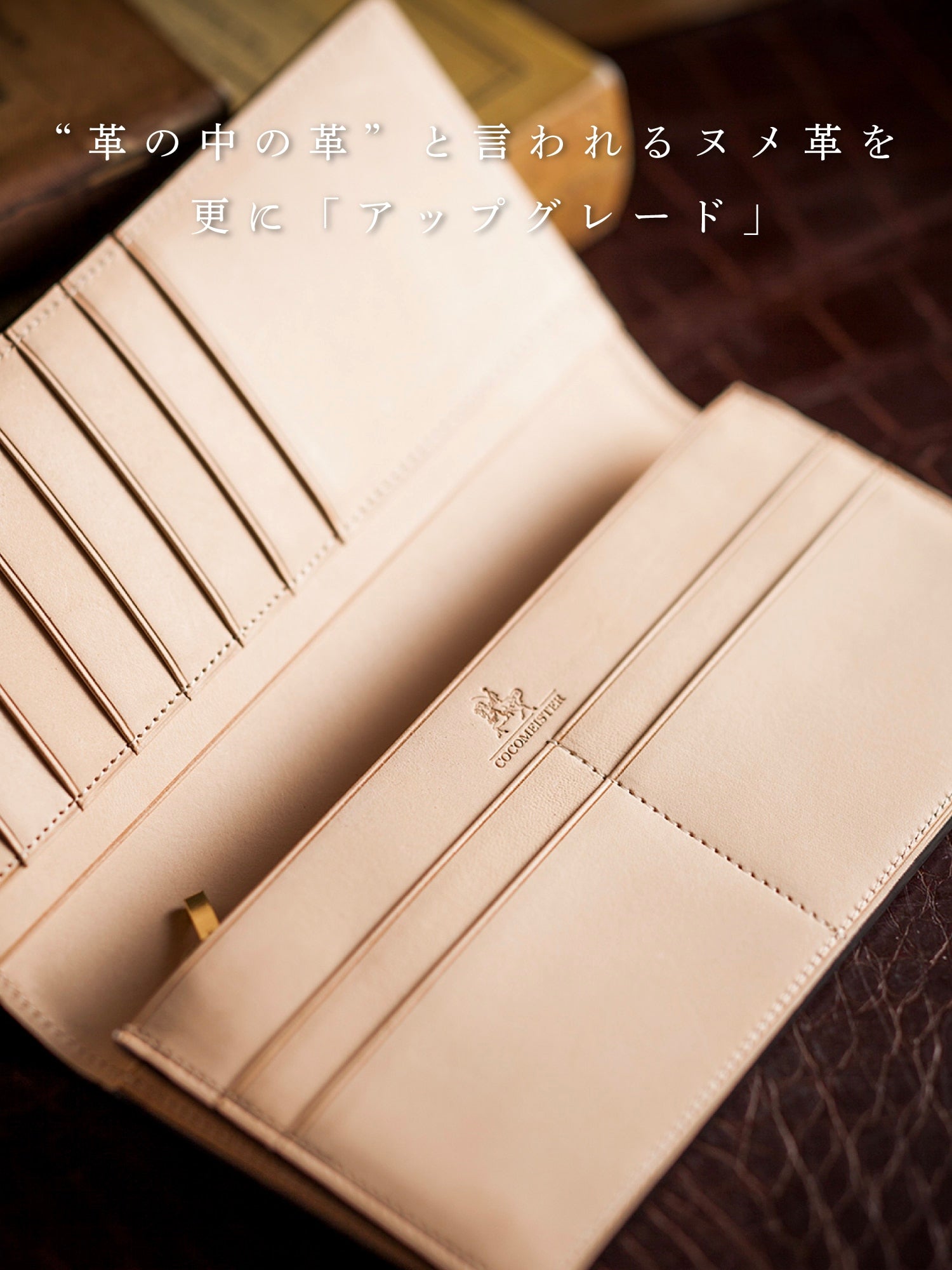 ブライドル アルフレートウォレット