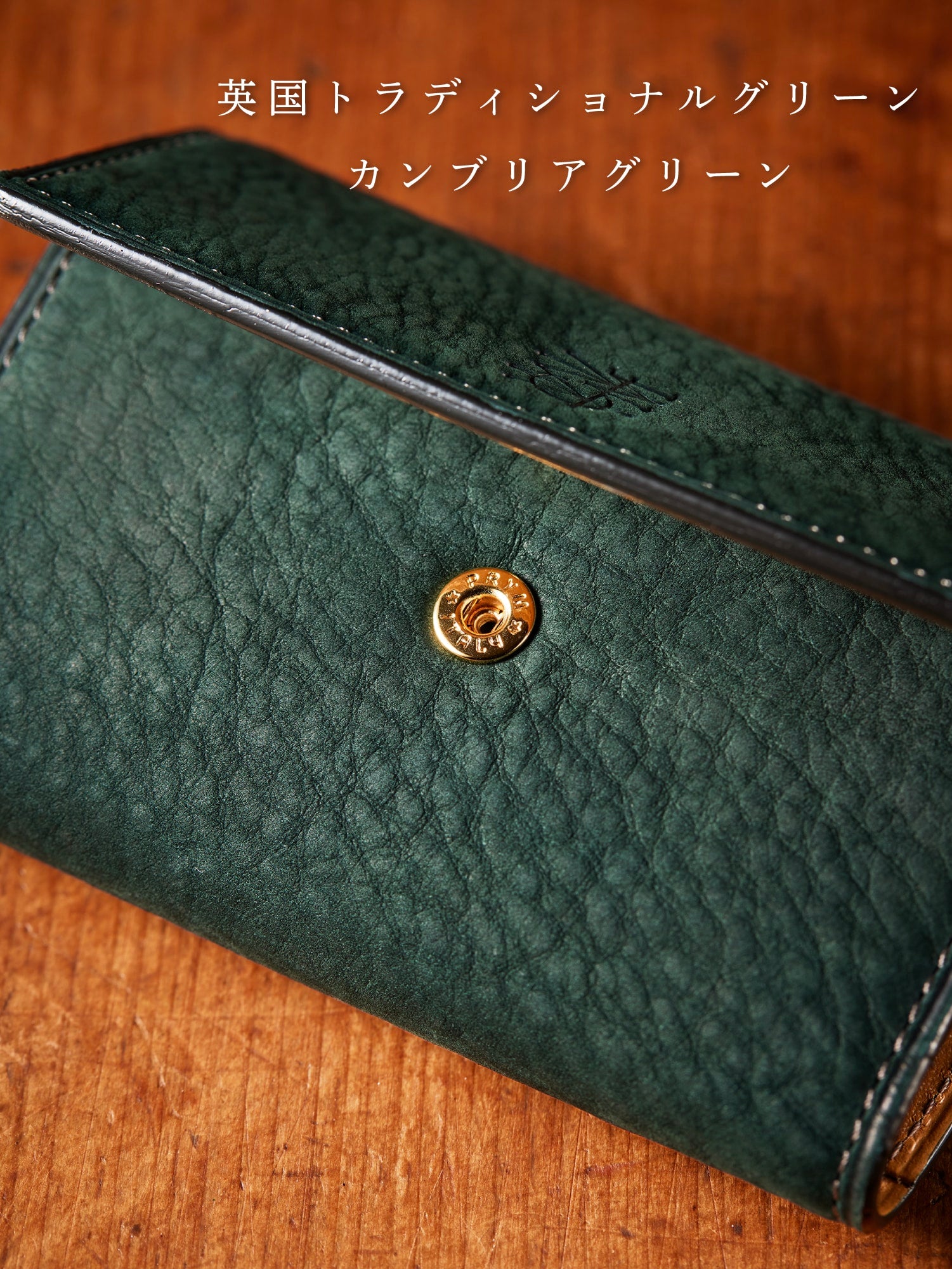 グッドオールド フォールドキーケース 05